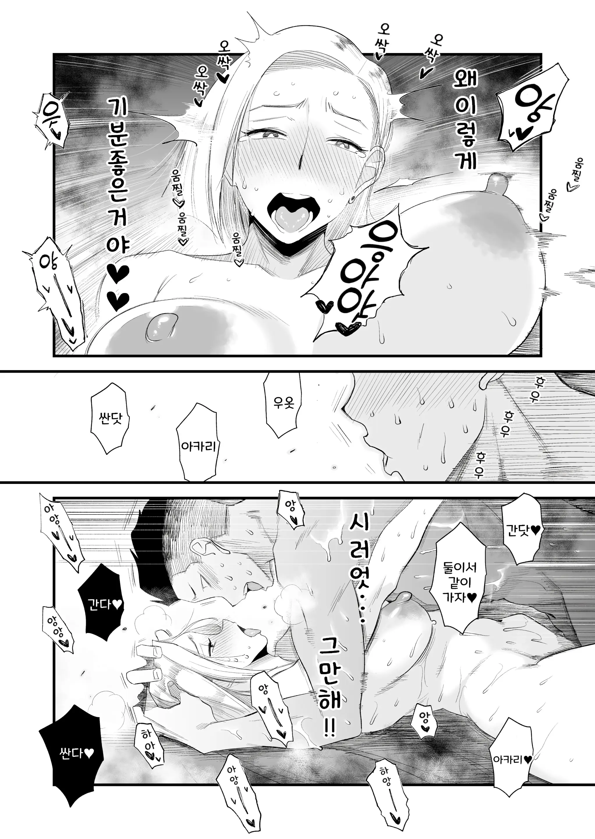 웹툰 이미지 47