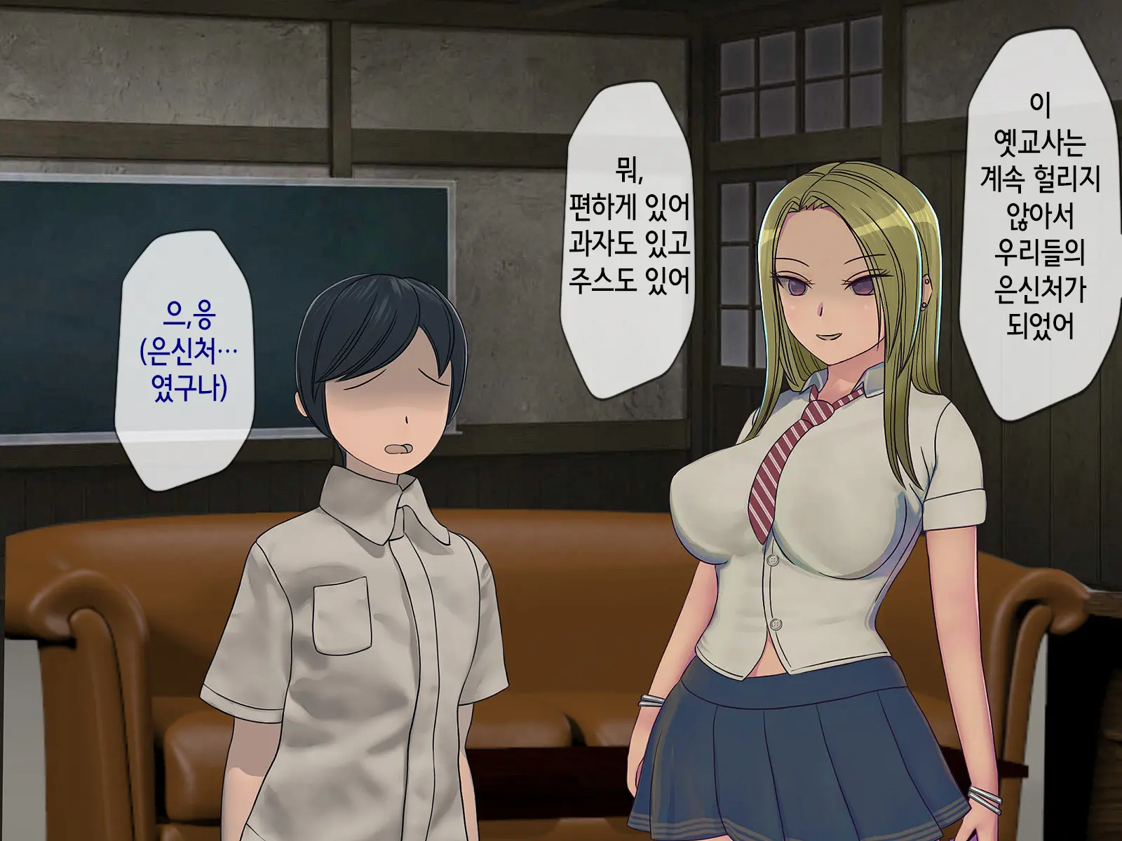 웹툰 이미지 48