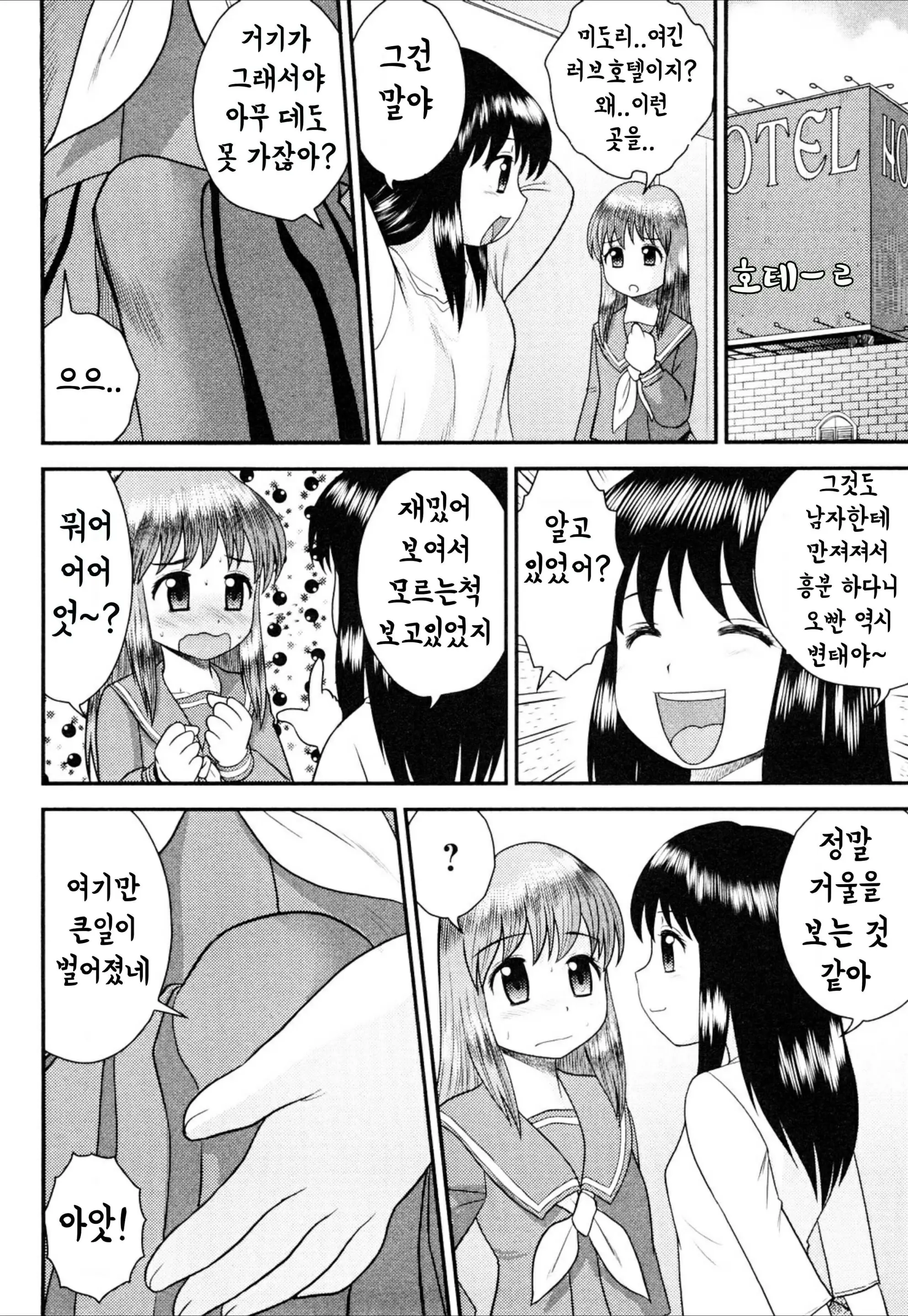 웹툰 이미지 25