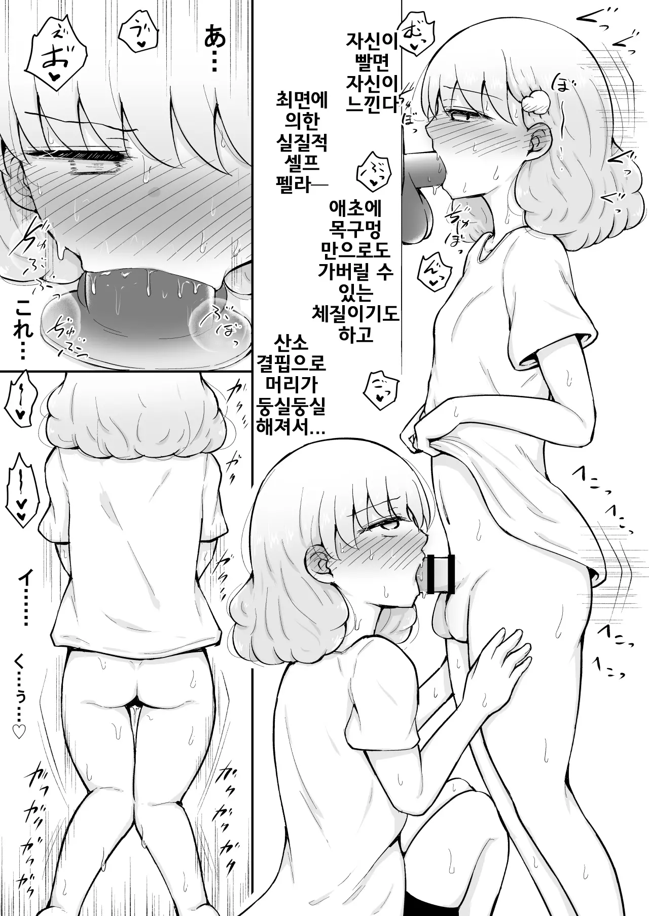 웹툰 이미지 43