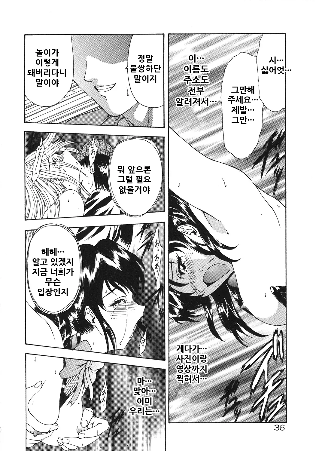웹툰 이미지 39