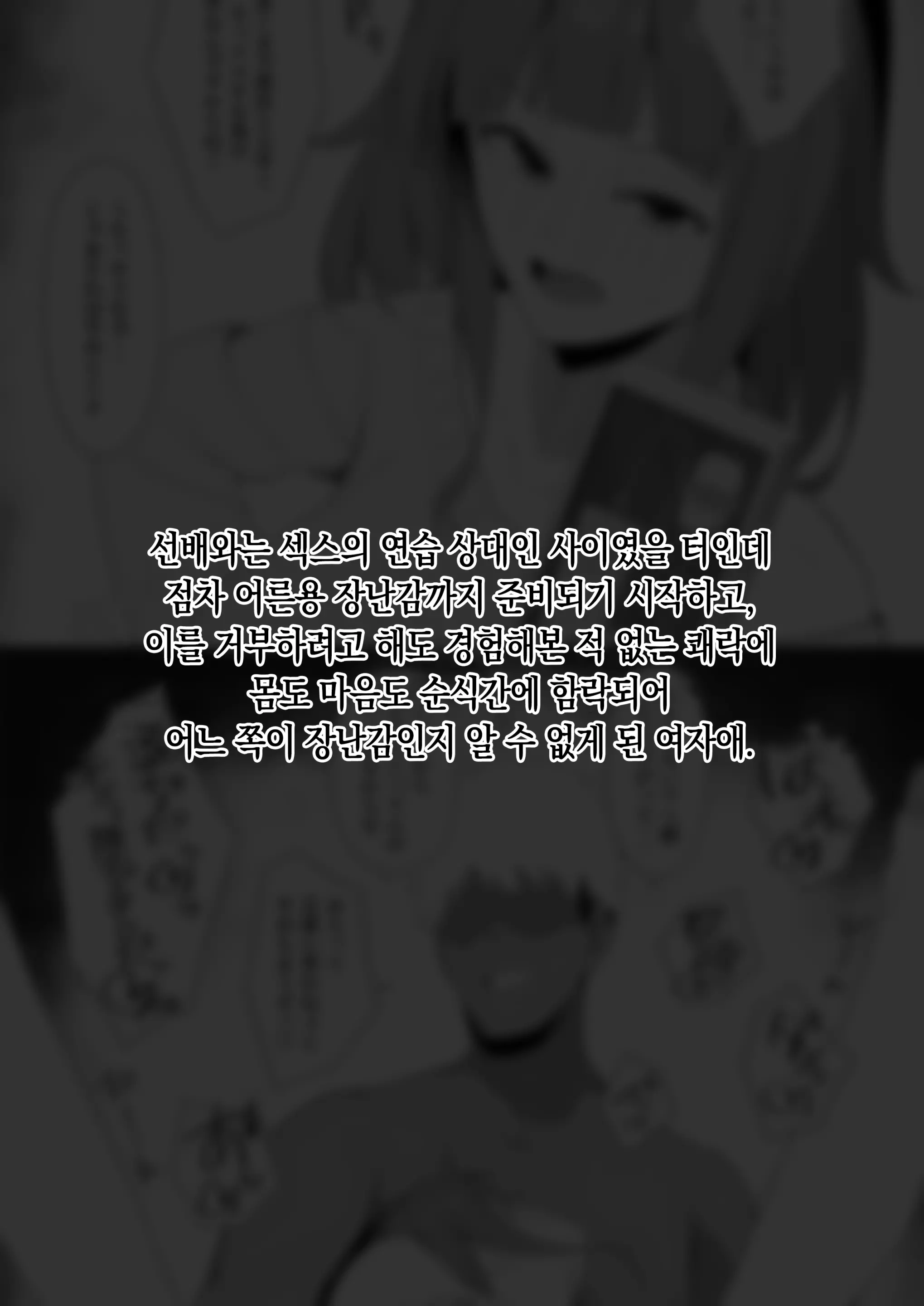 웹툰 이미지 19