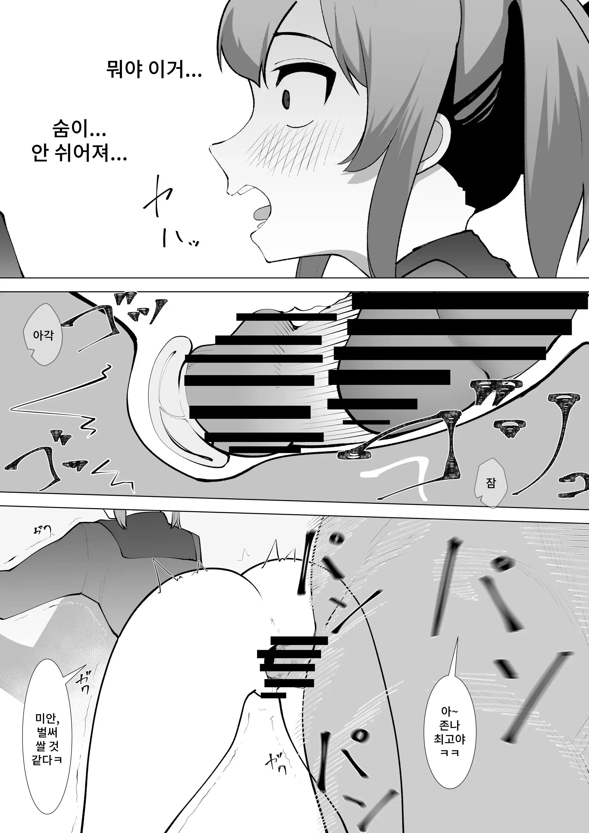 웹툰 이미지 31