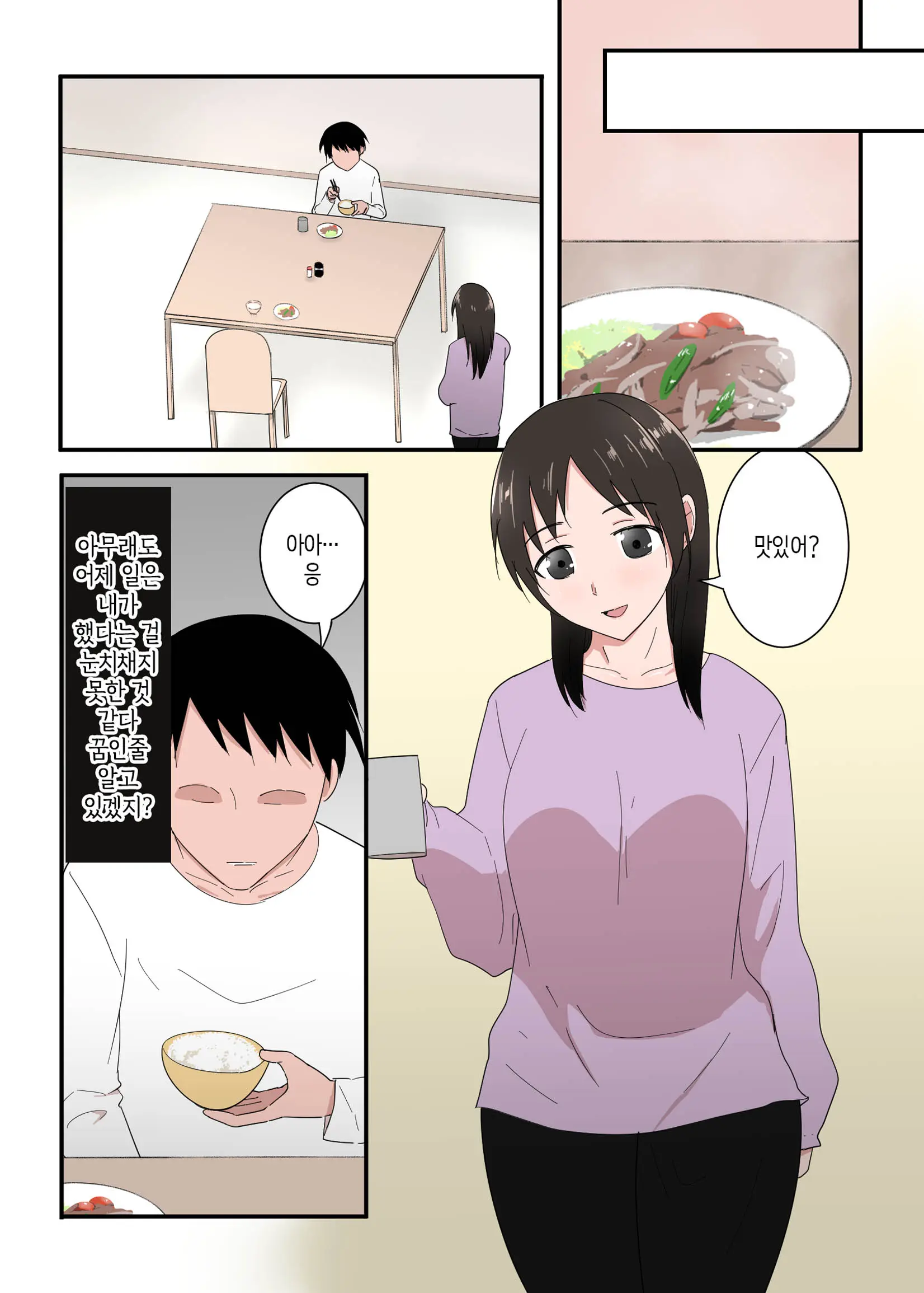 웹툰 이미지 53