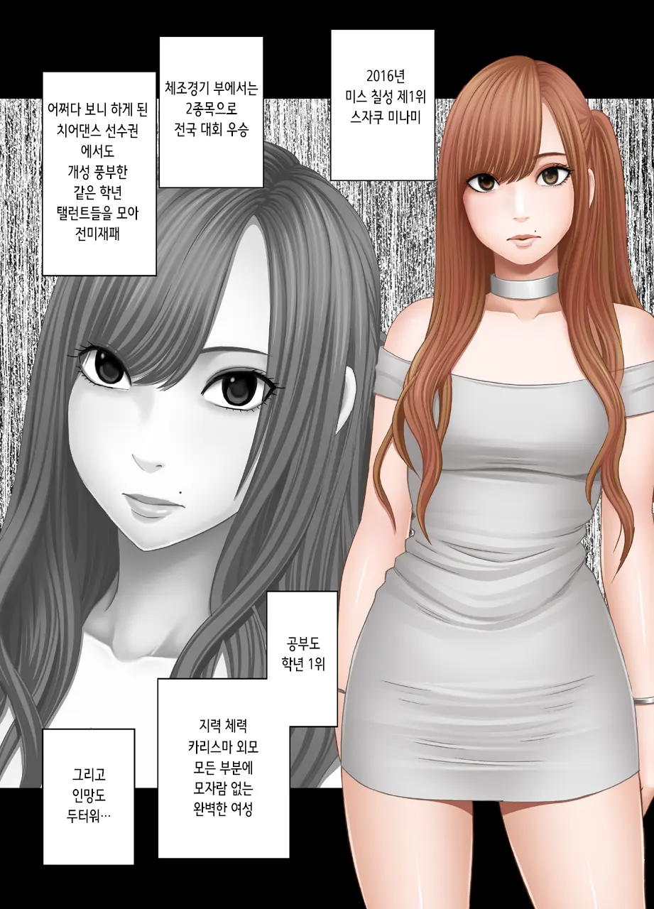 웹툰 이미지 1