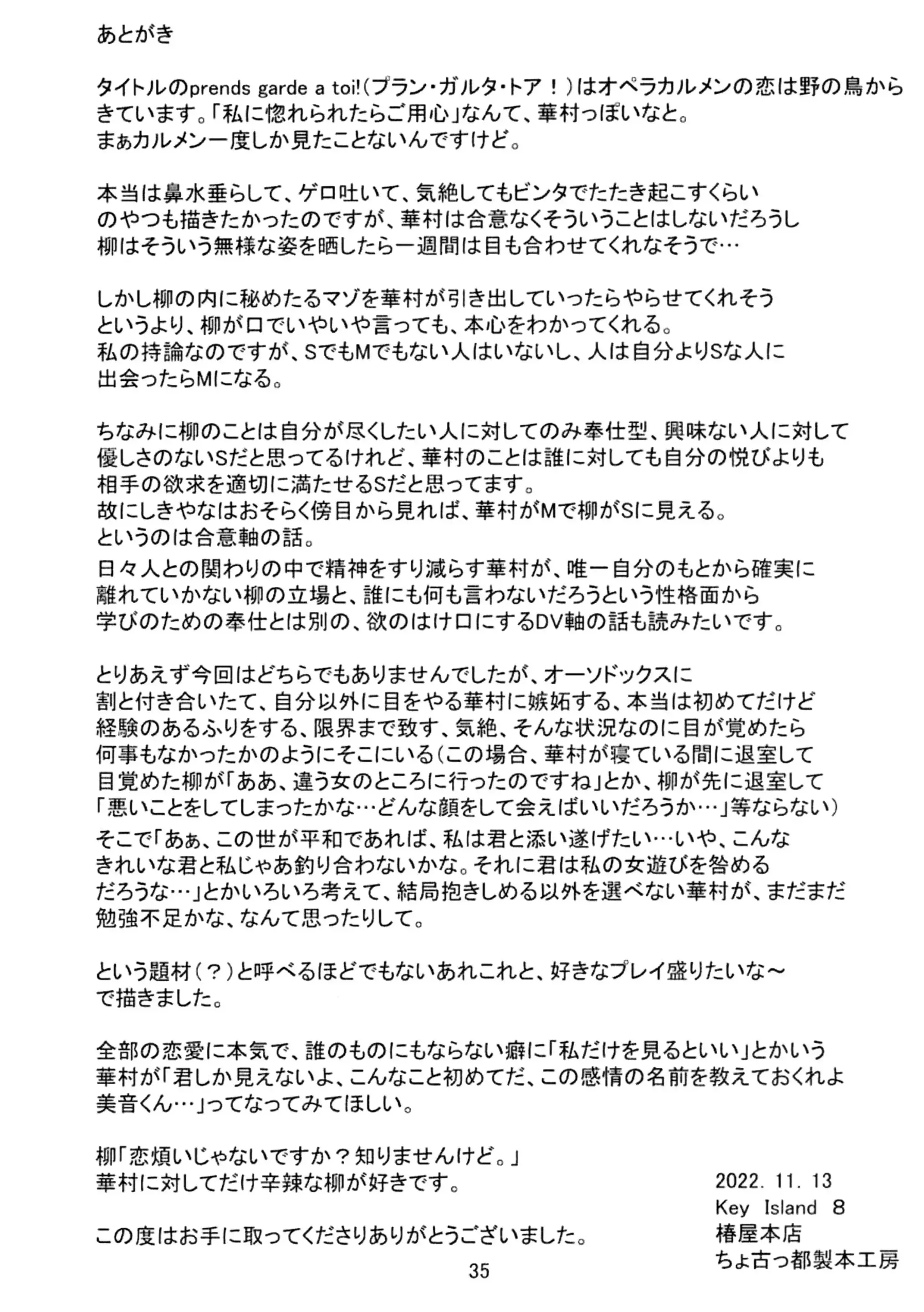 웹툰 이미지 35