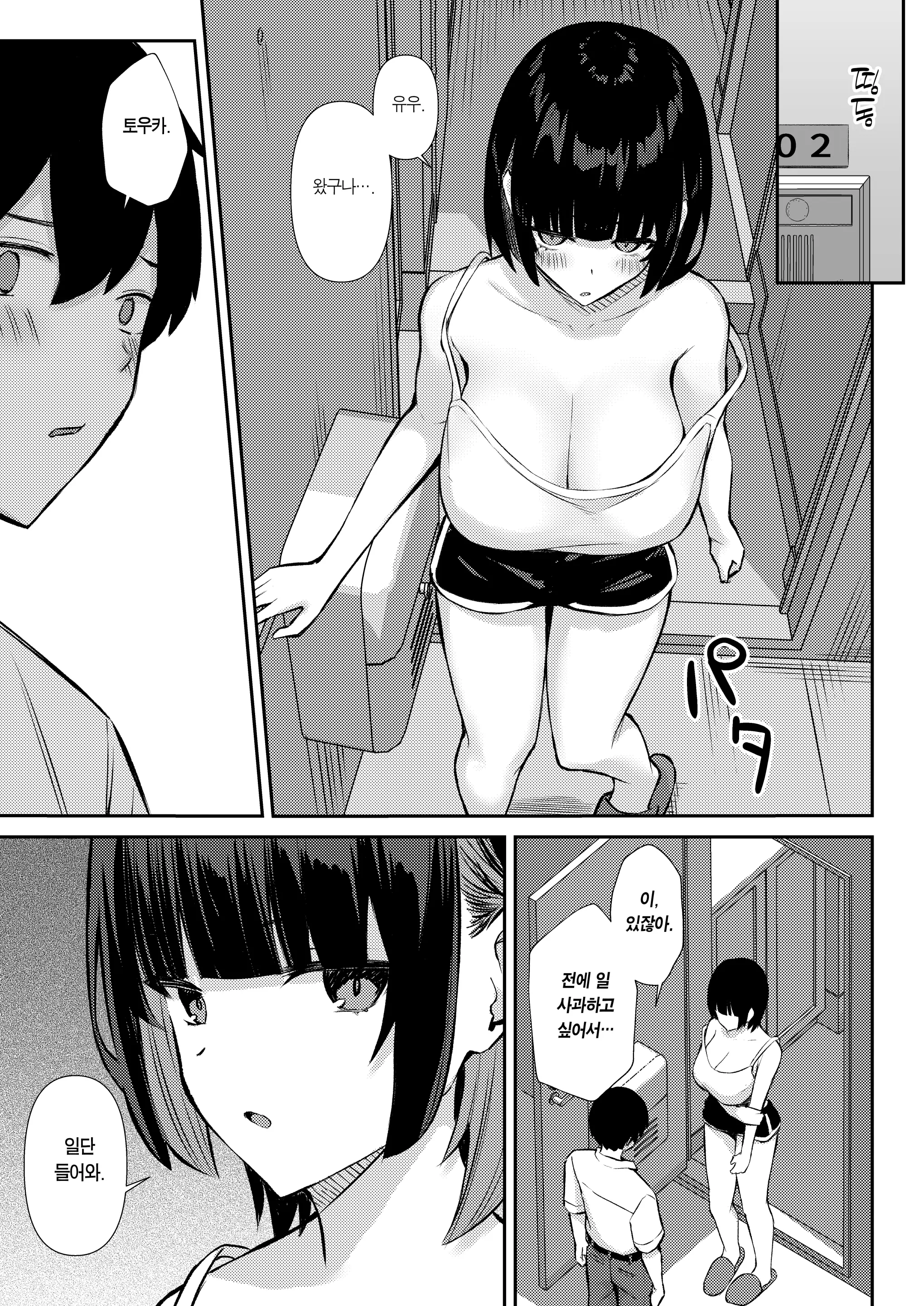 웹툰 이미지 39