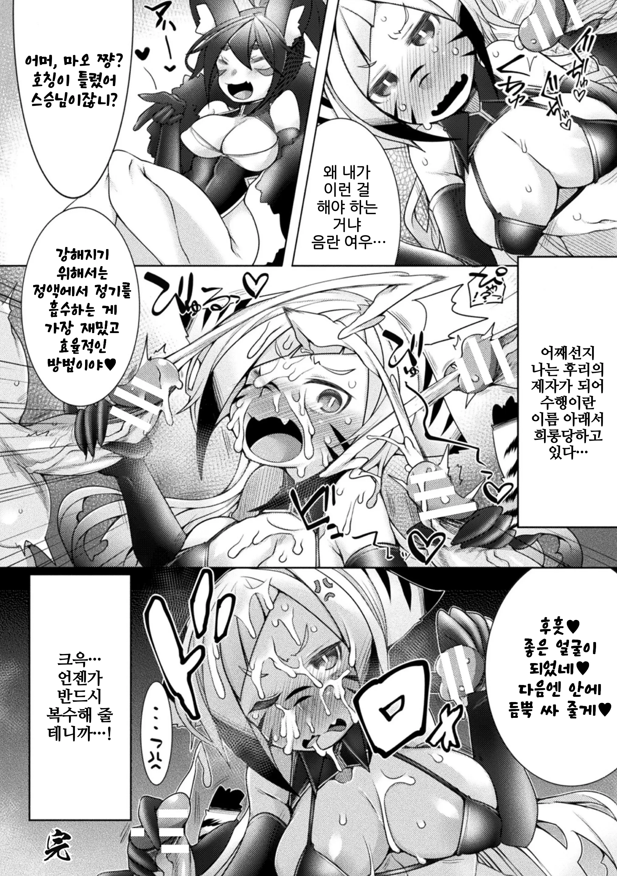 웹툰 이미지 21