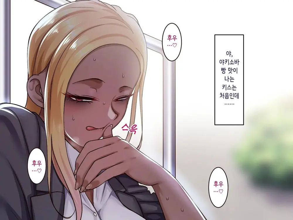 웹툰 이미지 151