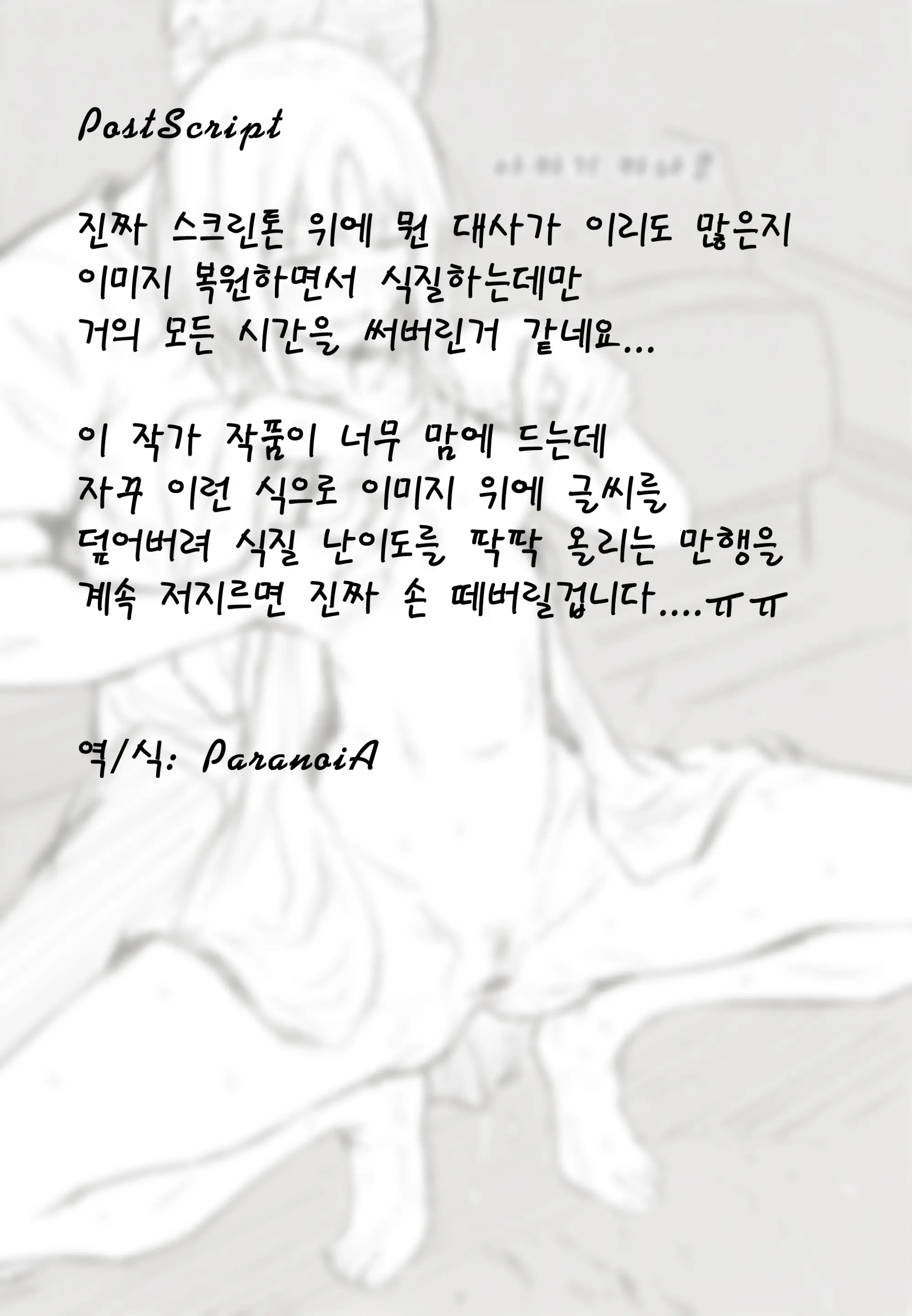 웹툰 이미지 33