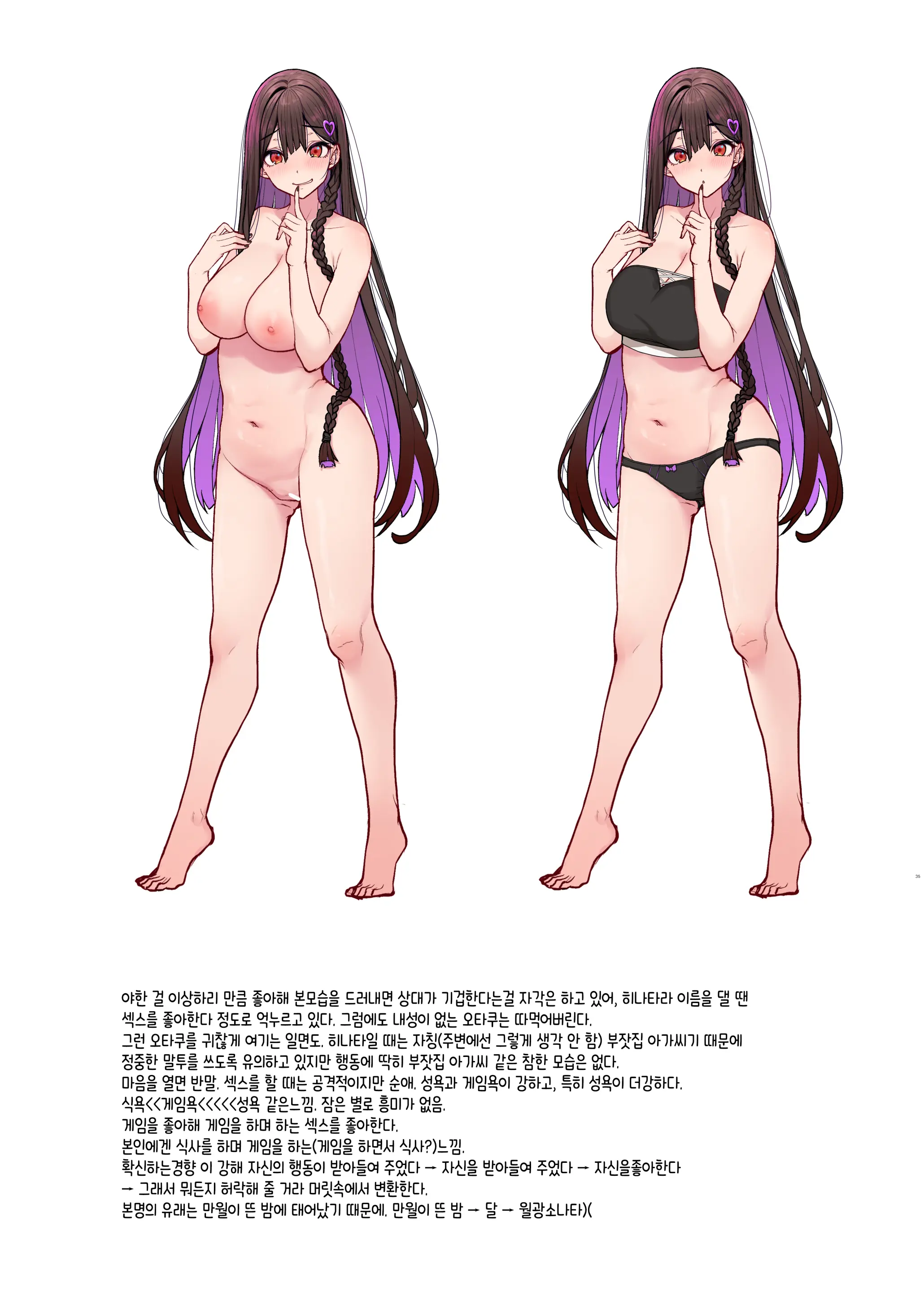 웹툰 이미지 33