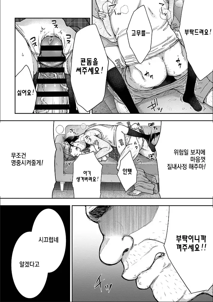 웹툰 이미지 89