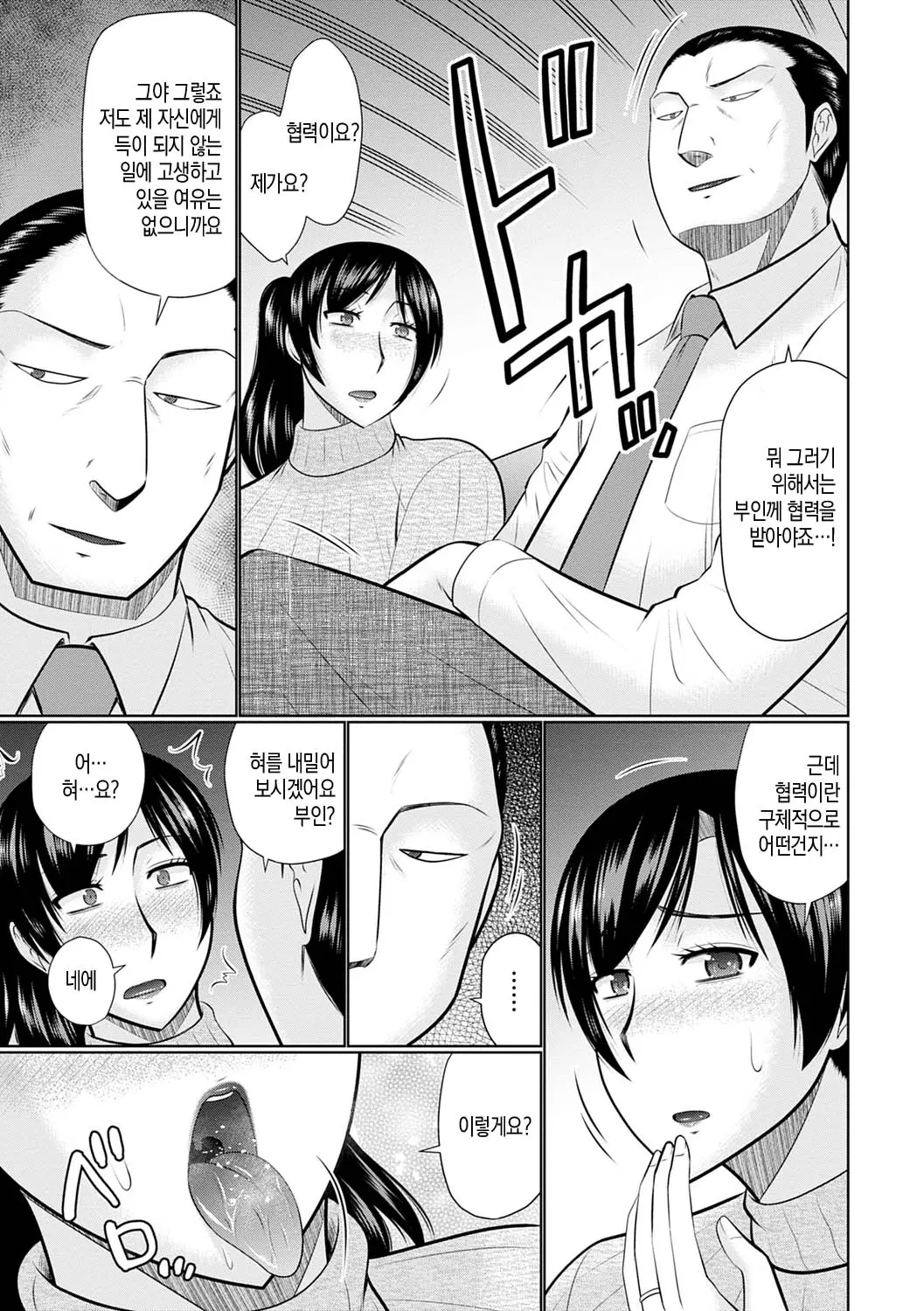 웹툰 이미지 149