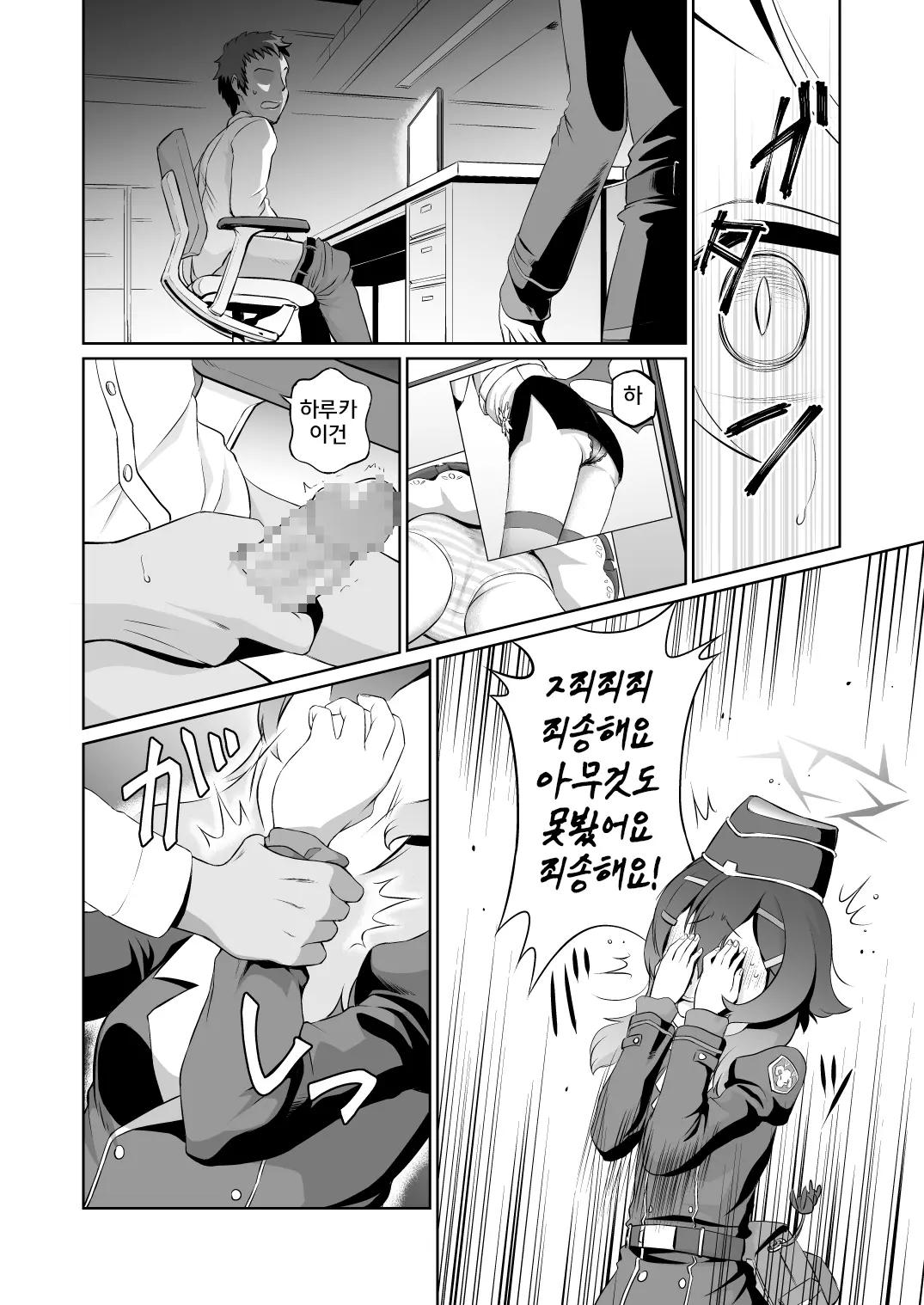 웹툰 이미지 2