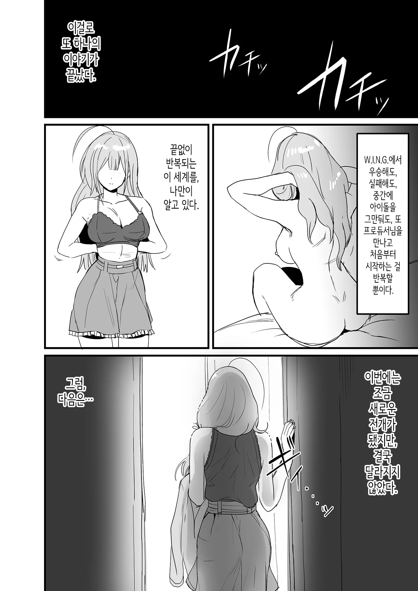 웹툰 이미지 28