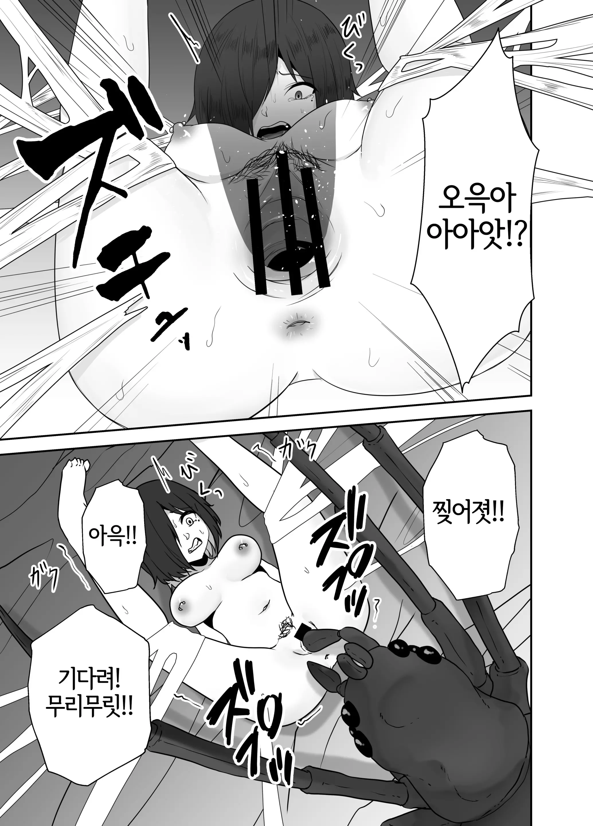 웹툰 이미지 15