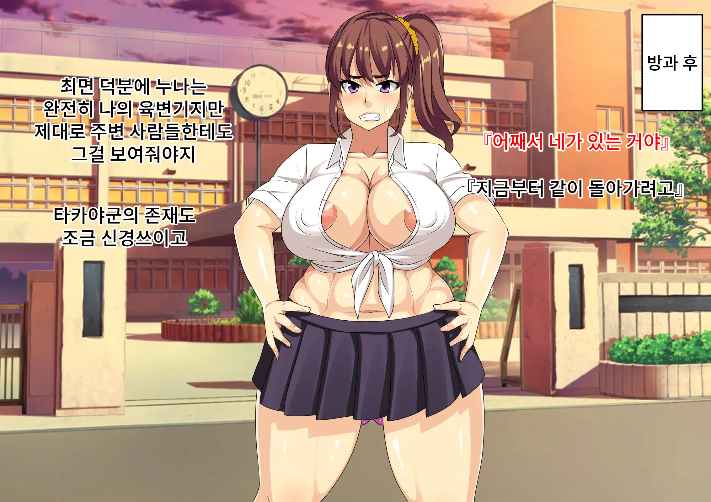웹툰 이미지 95