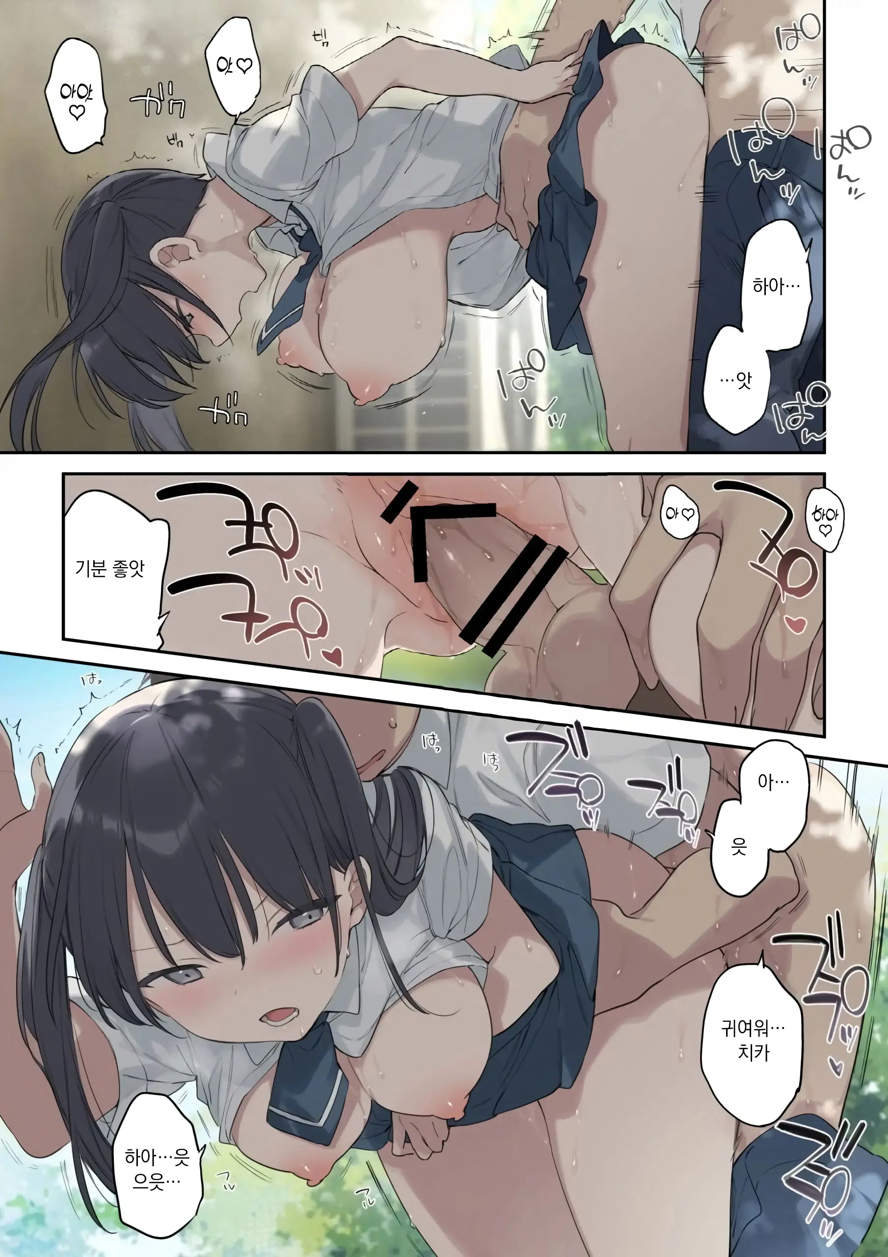 웹툰 이미지 22