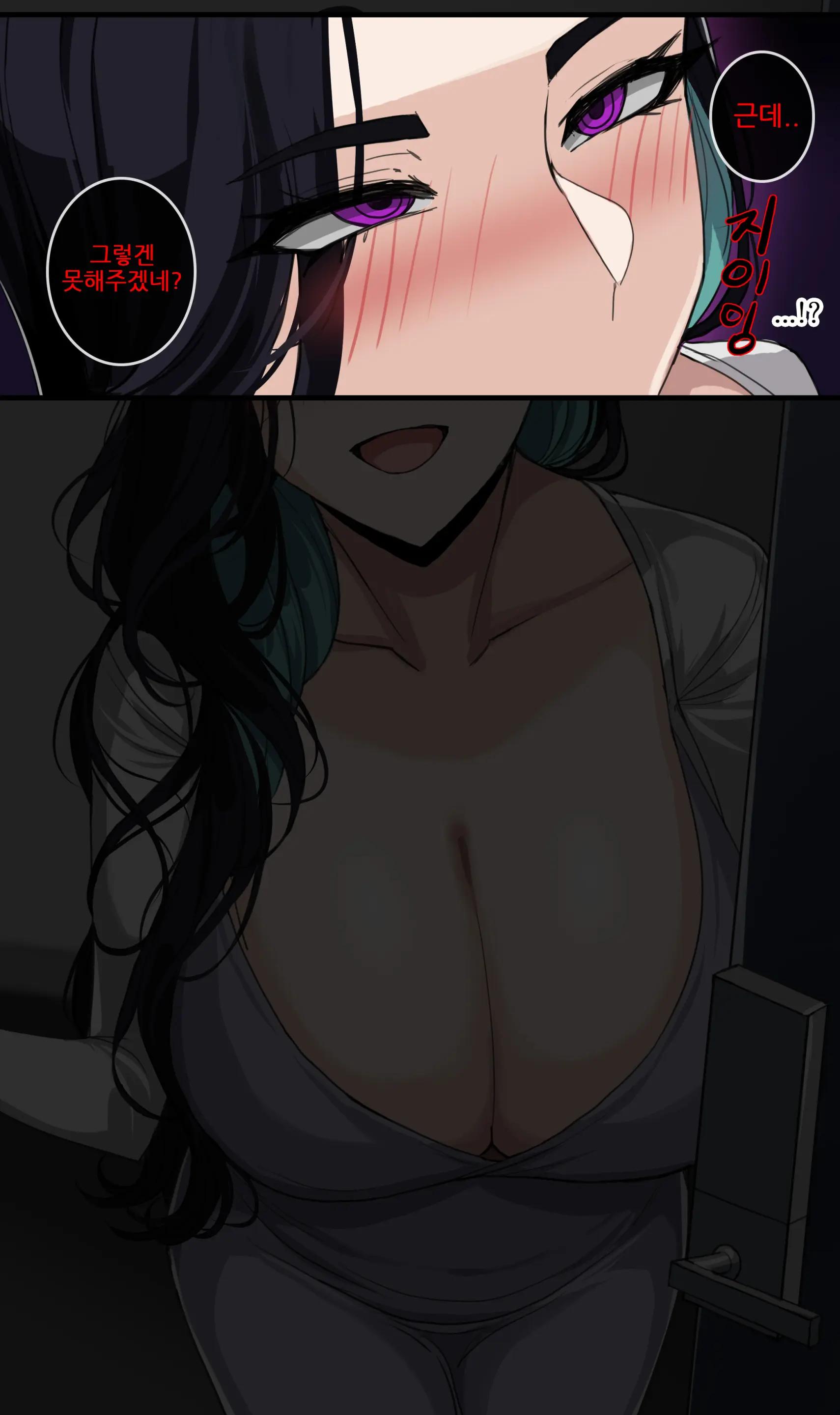 웹툰 이미지 43