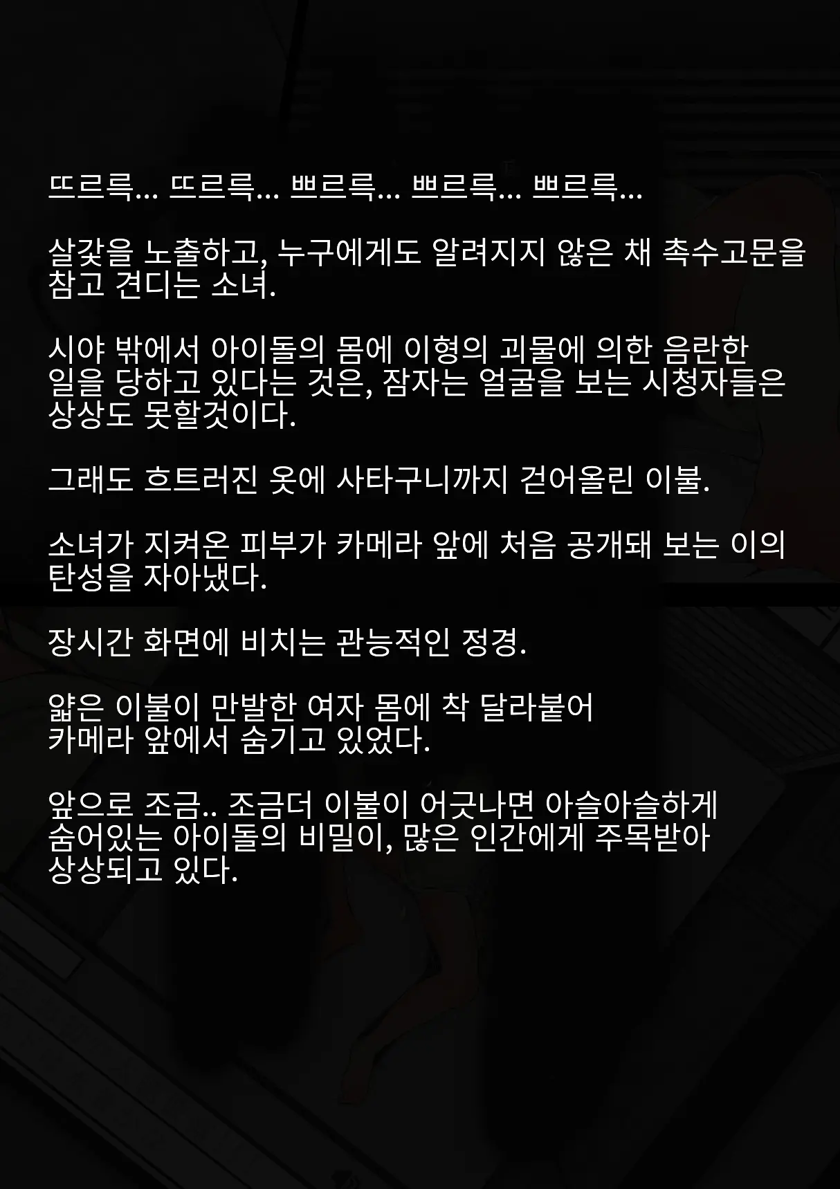 웹툰 이미지 50