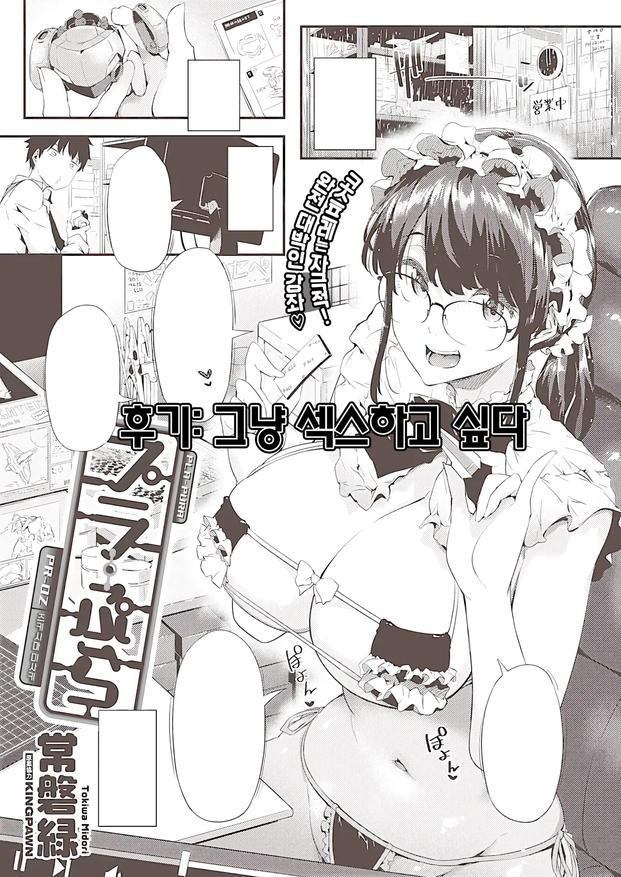 웹툰 이미지 23