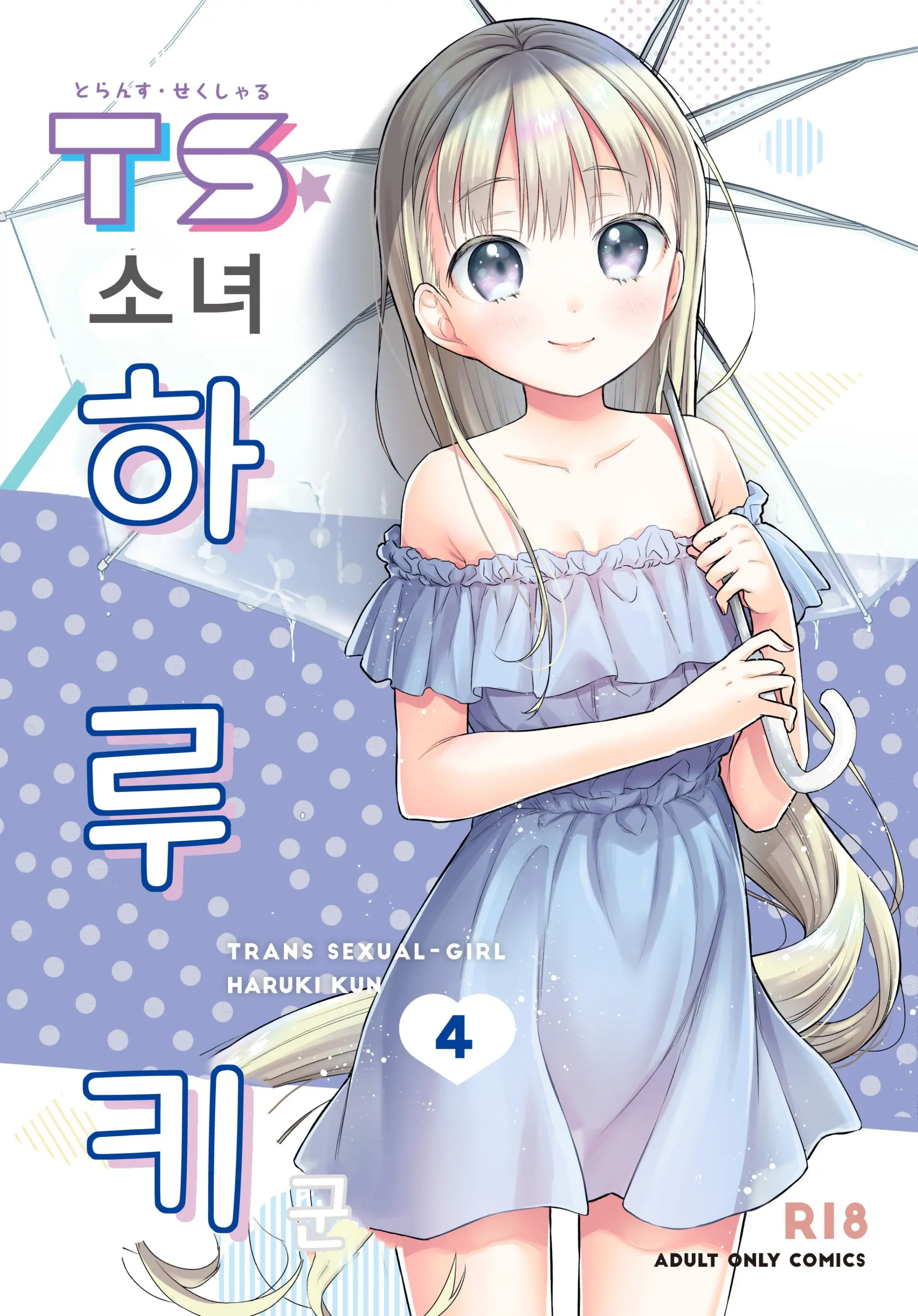 웹툰 이미지 0