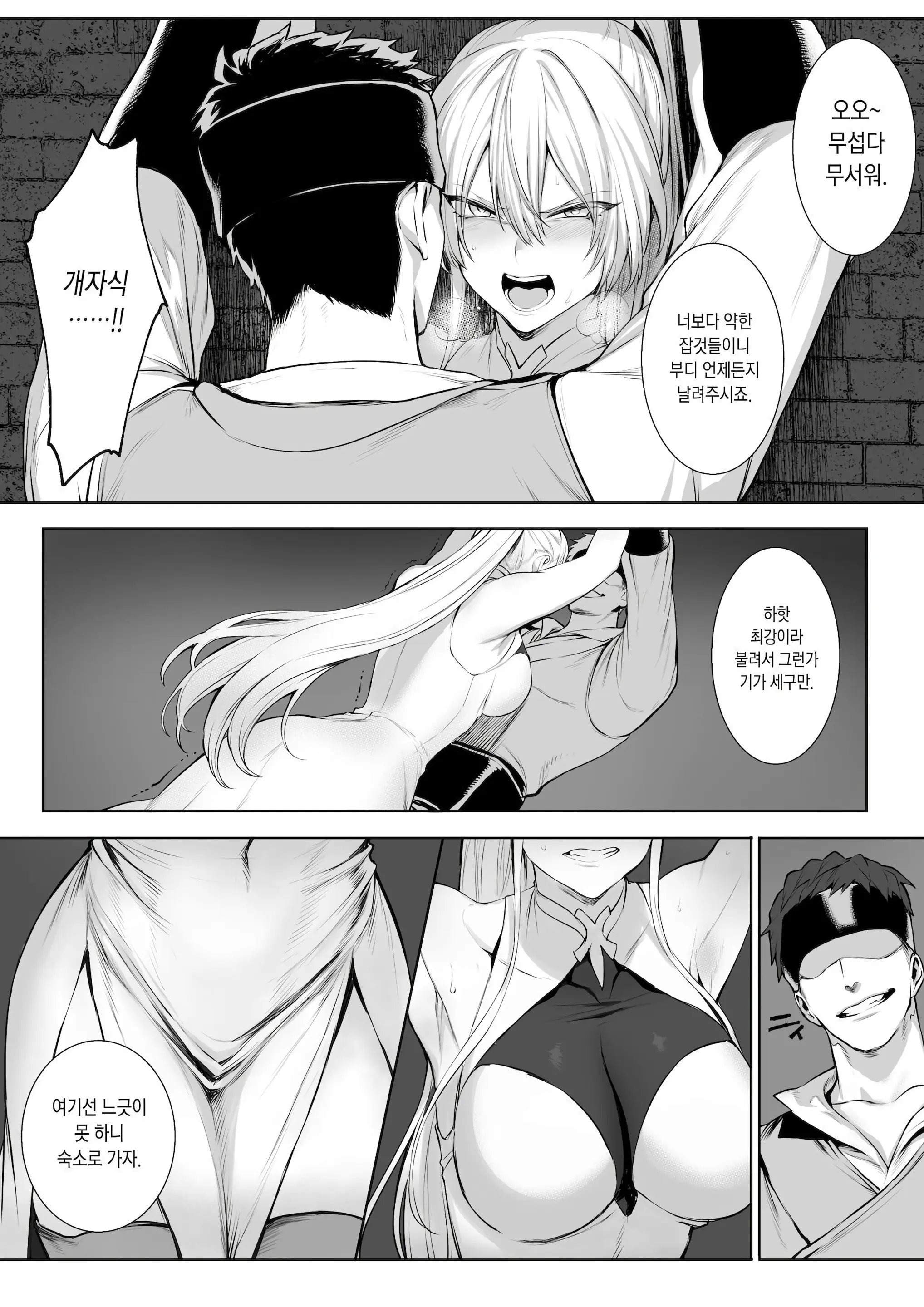 웹툰 이미지 47