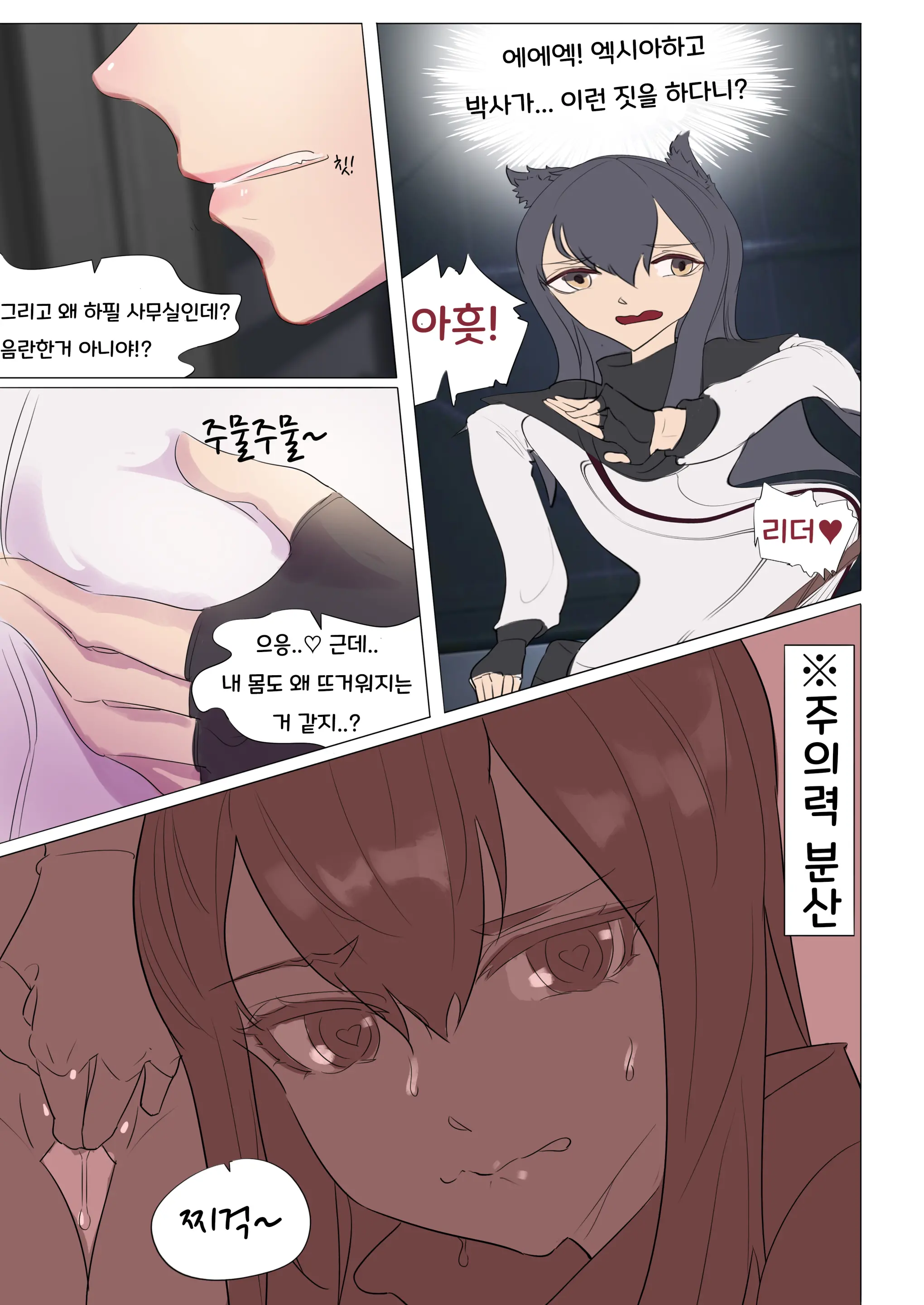 웹툰 이미지 14