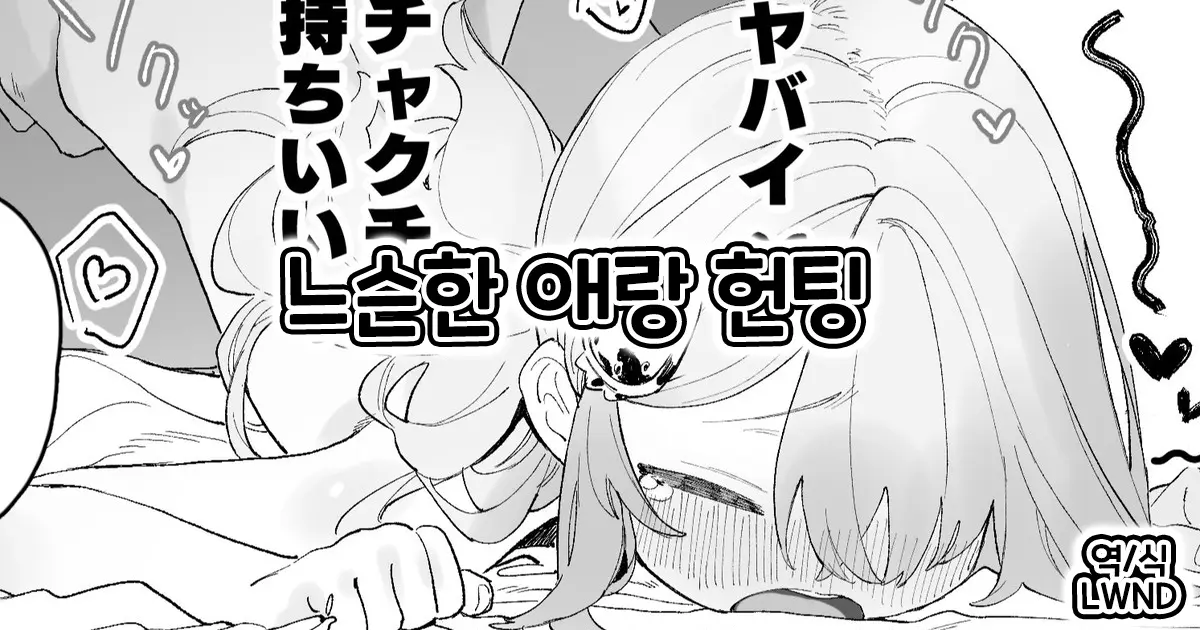 웹툰 이미지 0