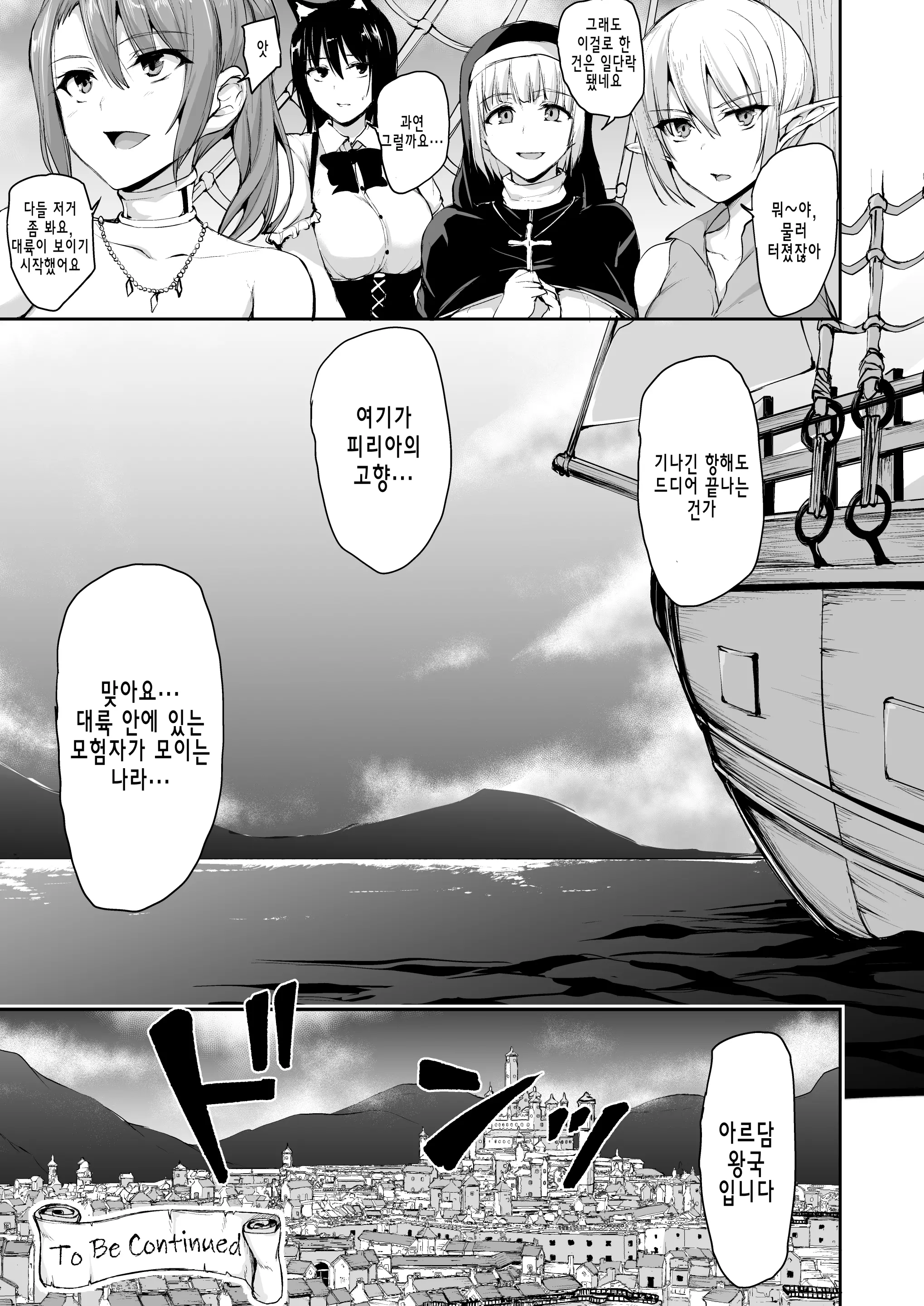 웹툰 이미지 61