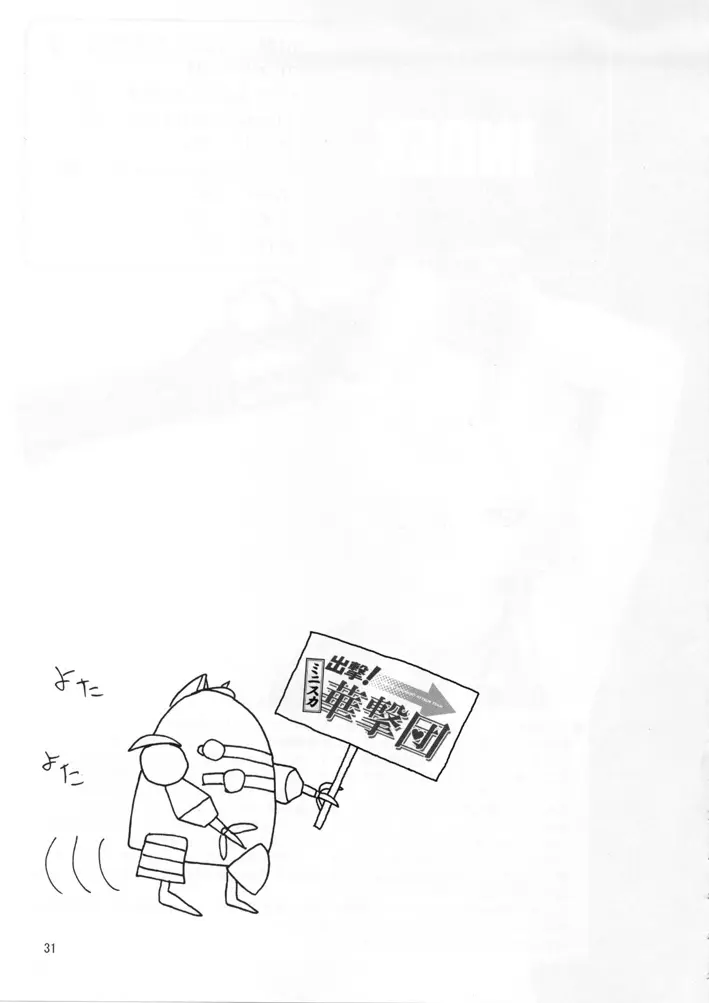 웹툰 이미지 29