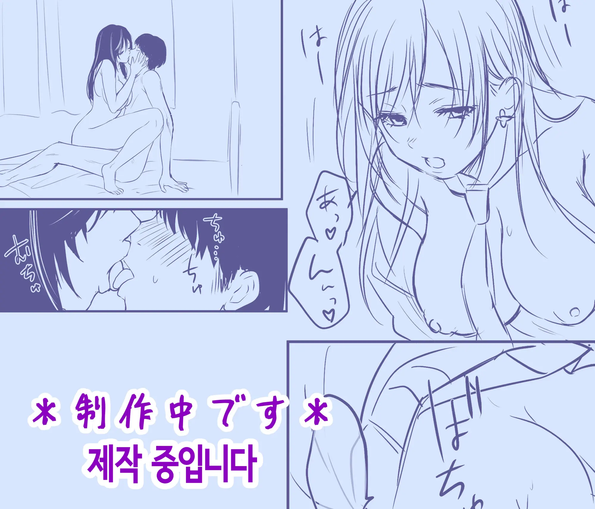 웹툰 이미지 45