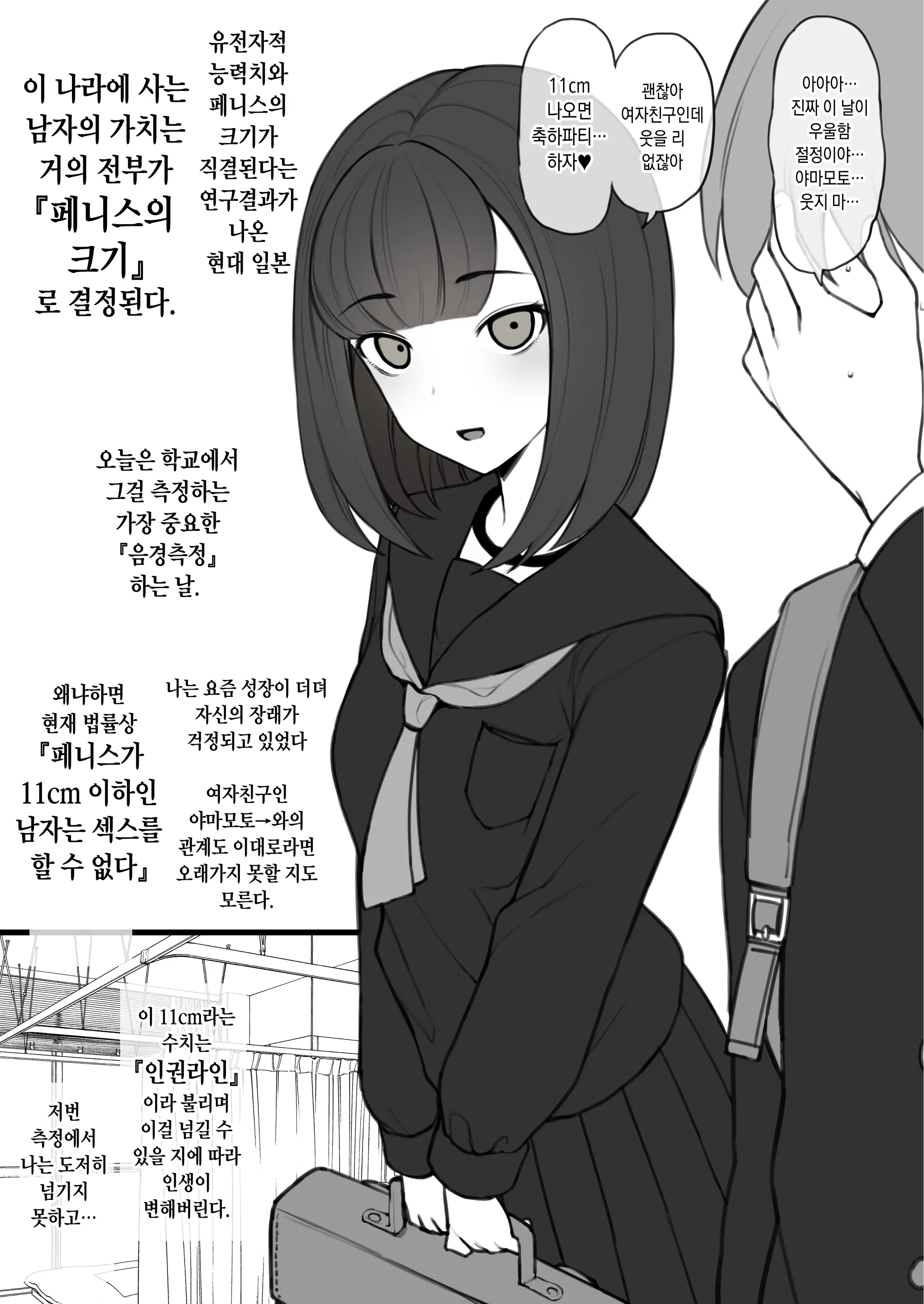 웹툰 이미지 0