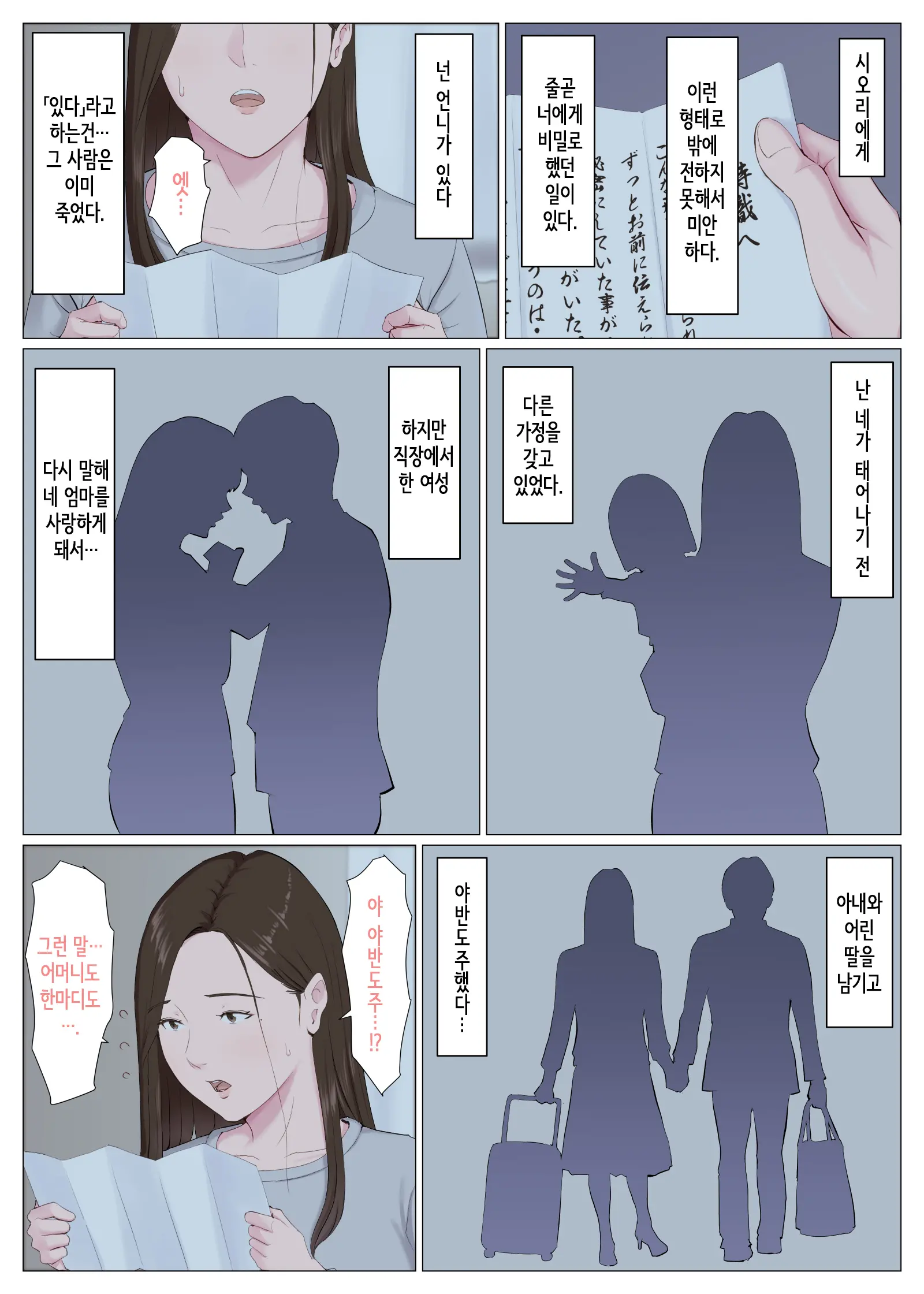 웹툰 이미지 50