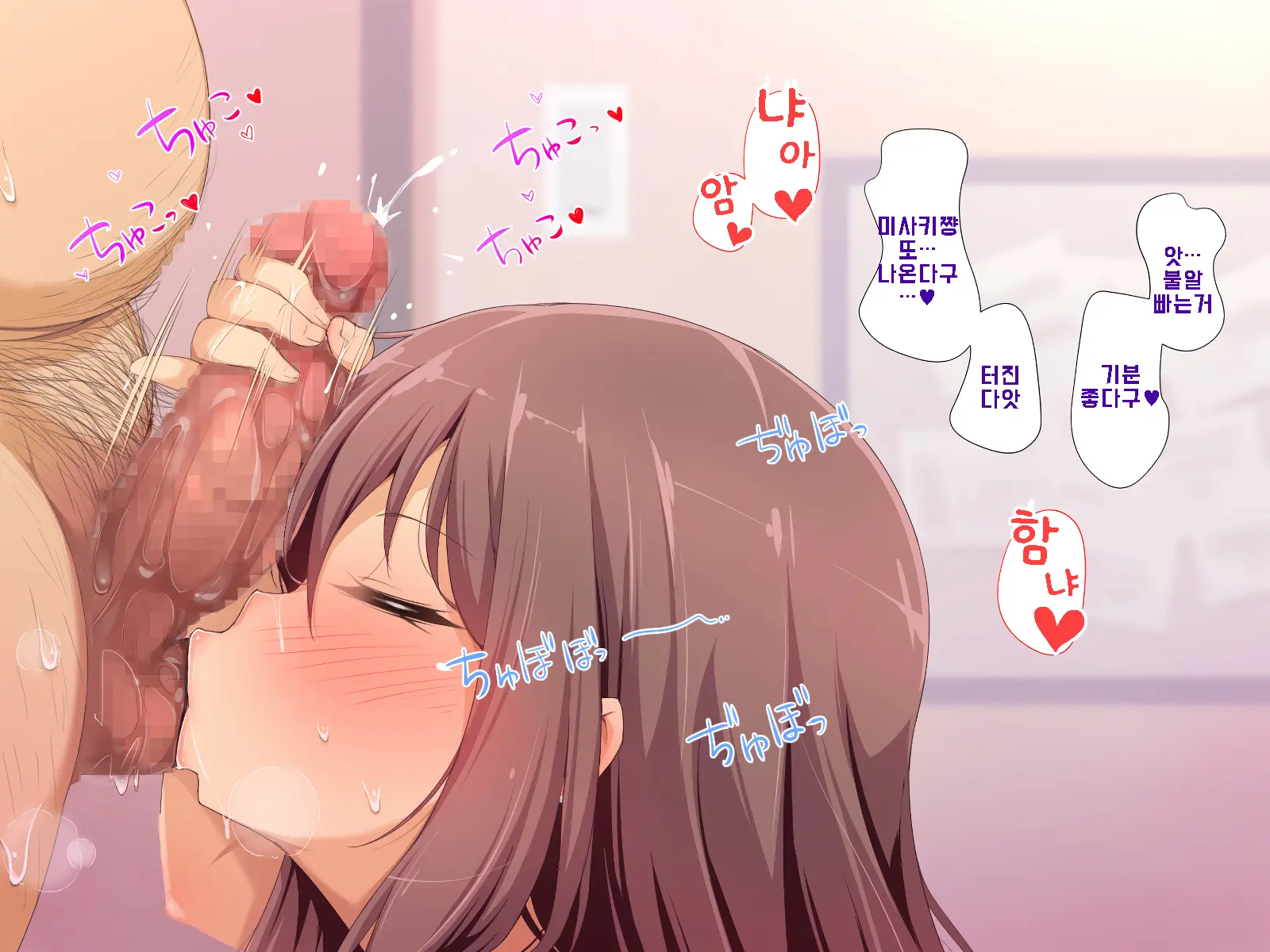 웹툰 이미지 390