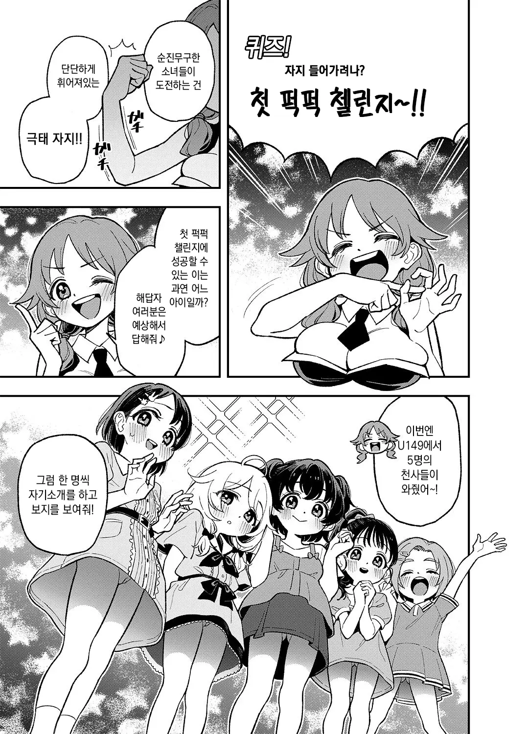 웹툰 이미지 0