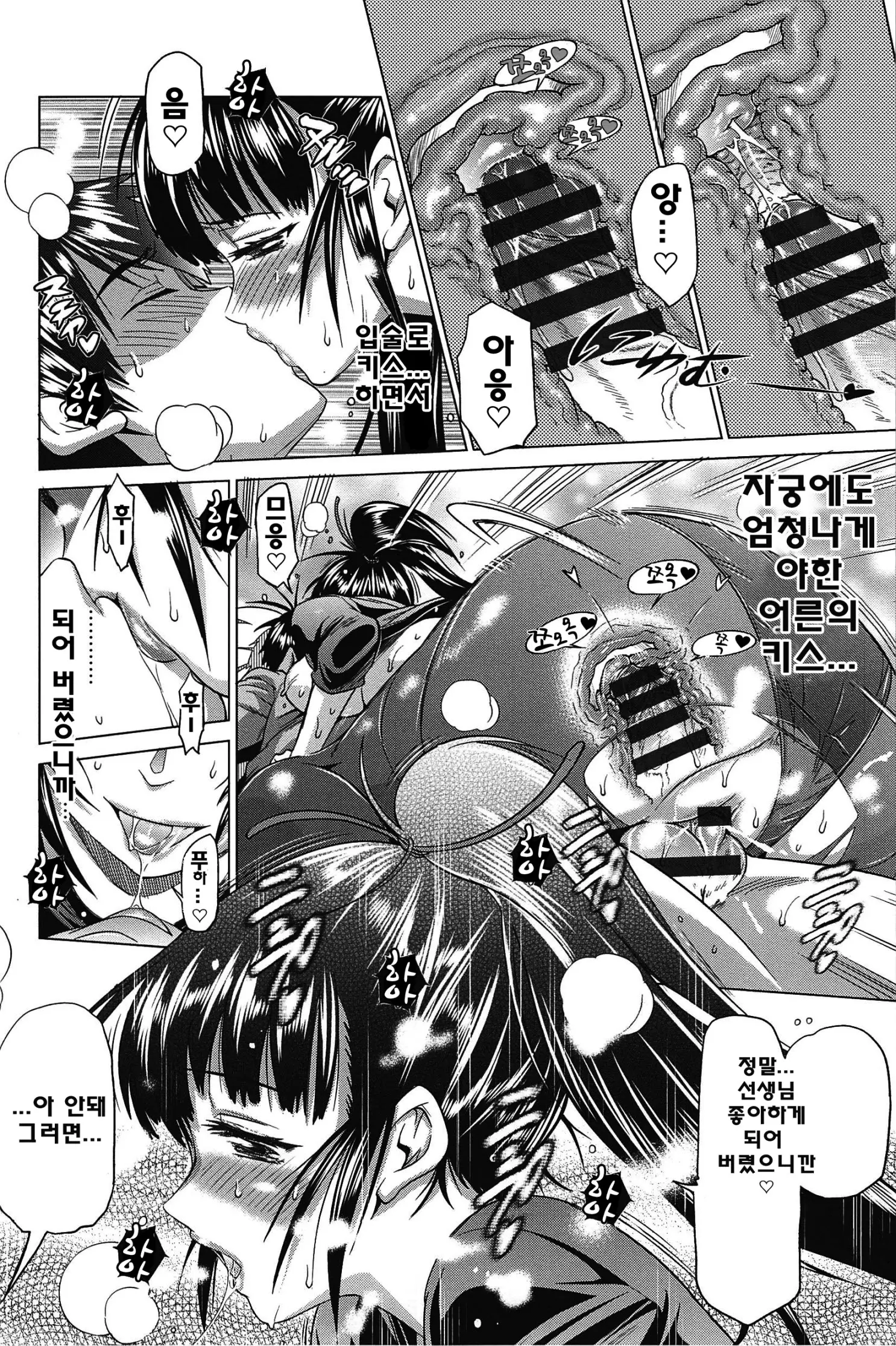 웹툰 이미지 102