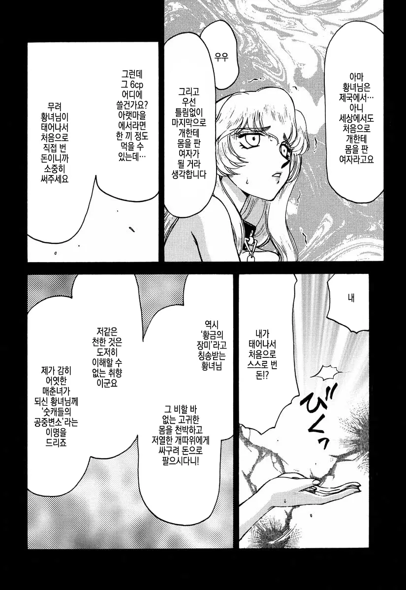 웹툰 이미지 30