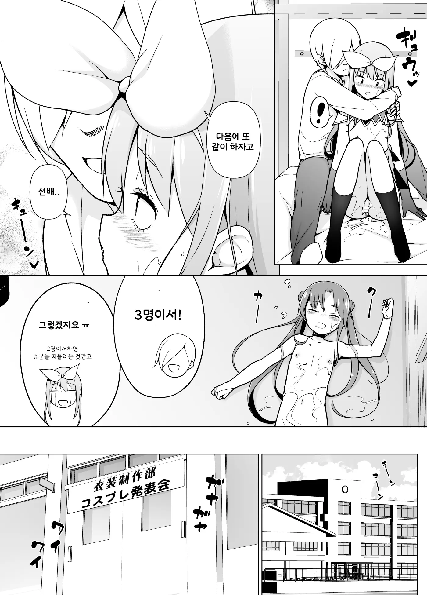 웹툰 이미지 42