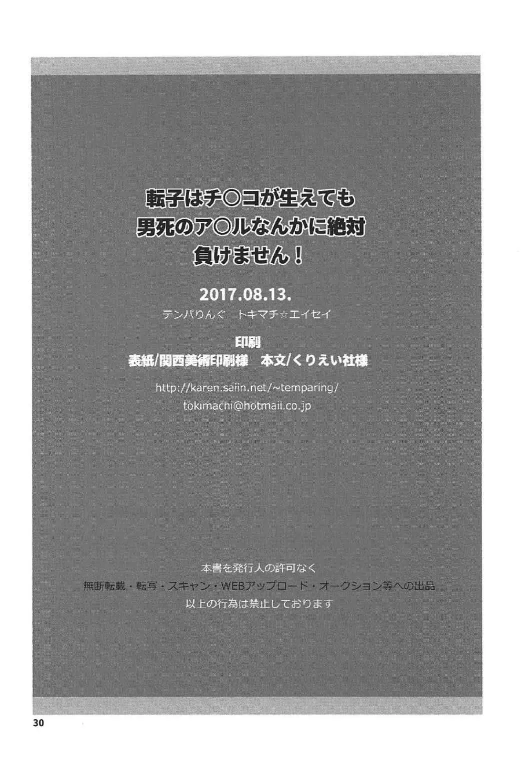 웹툰 이미지 28