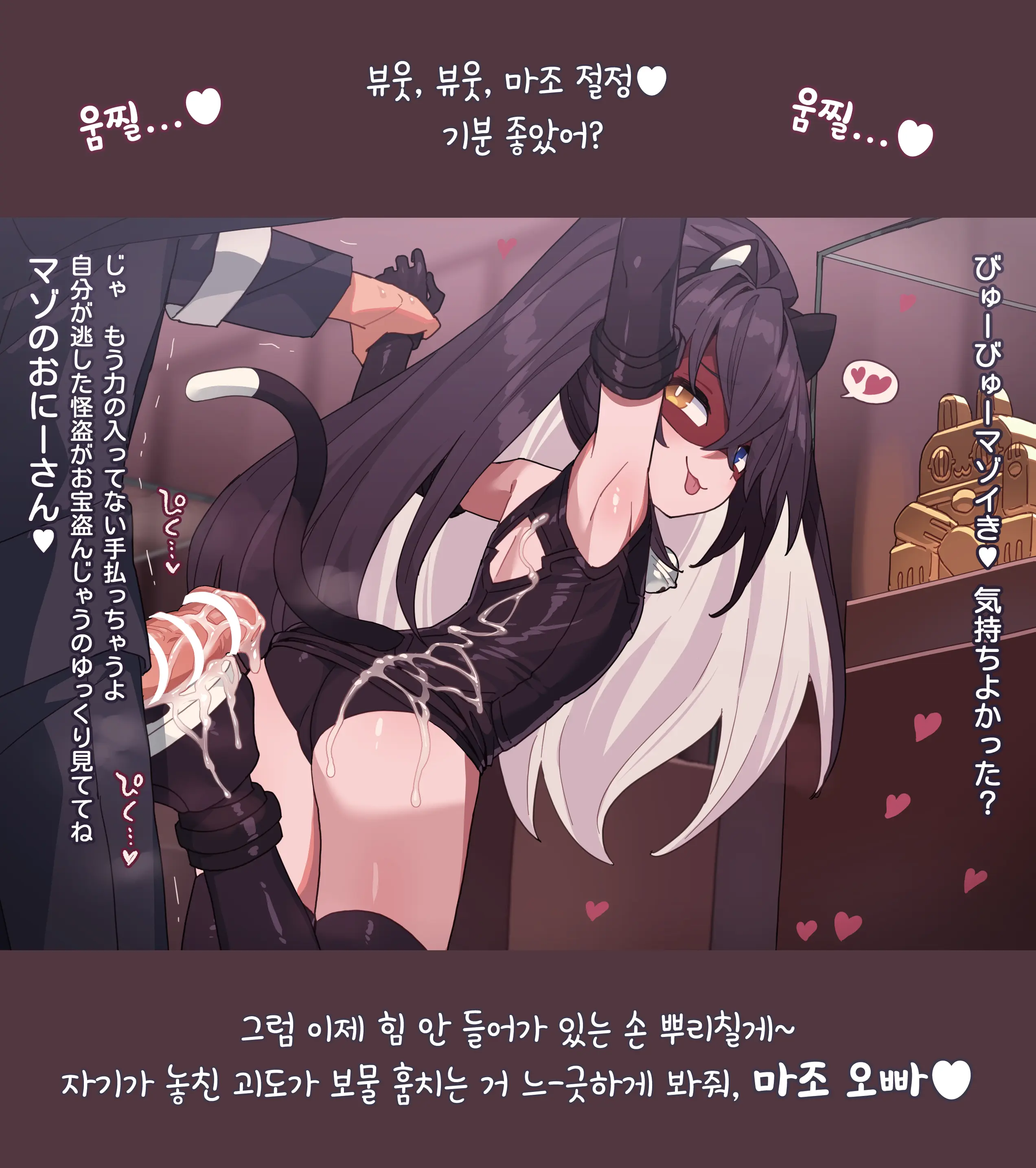 웹툰 이미지 12