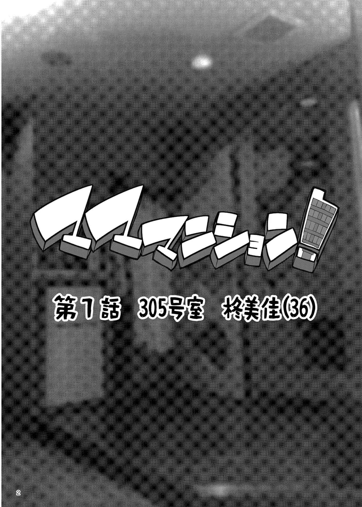 웹툰 이미지 1