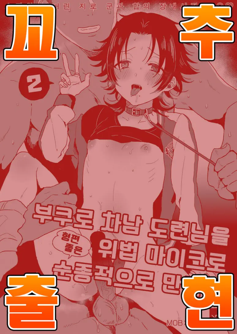 웹툰 이미지 0