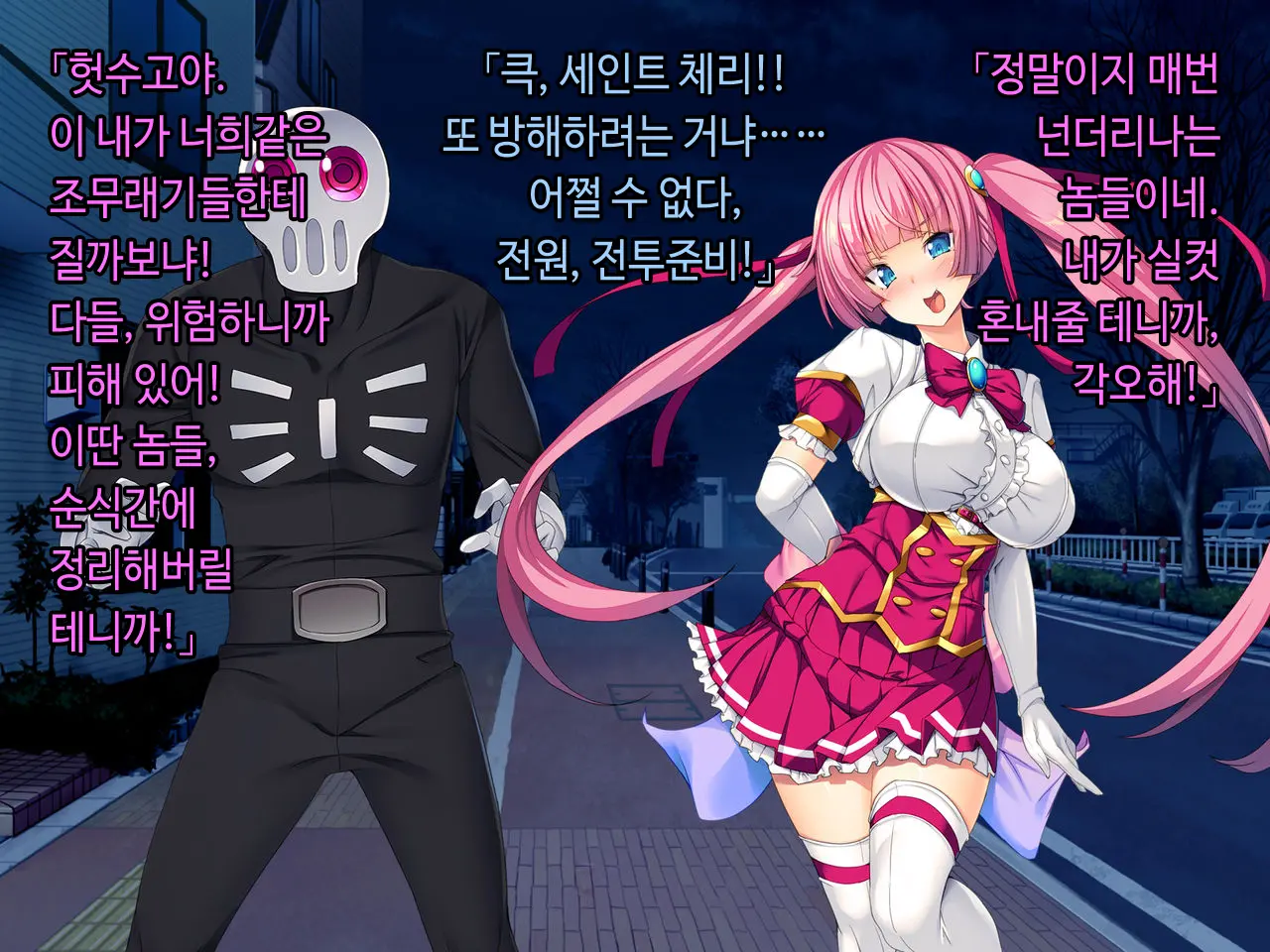 웹툰 이미지 6