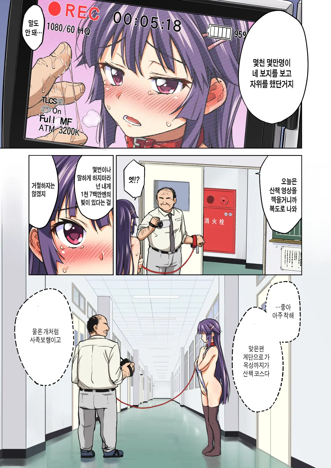 웹툰 이미지 51