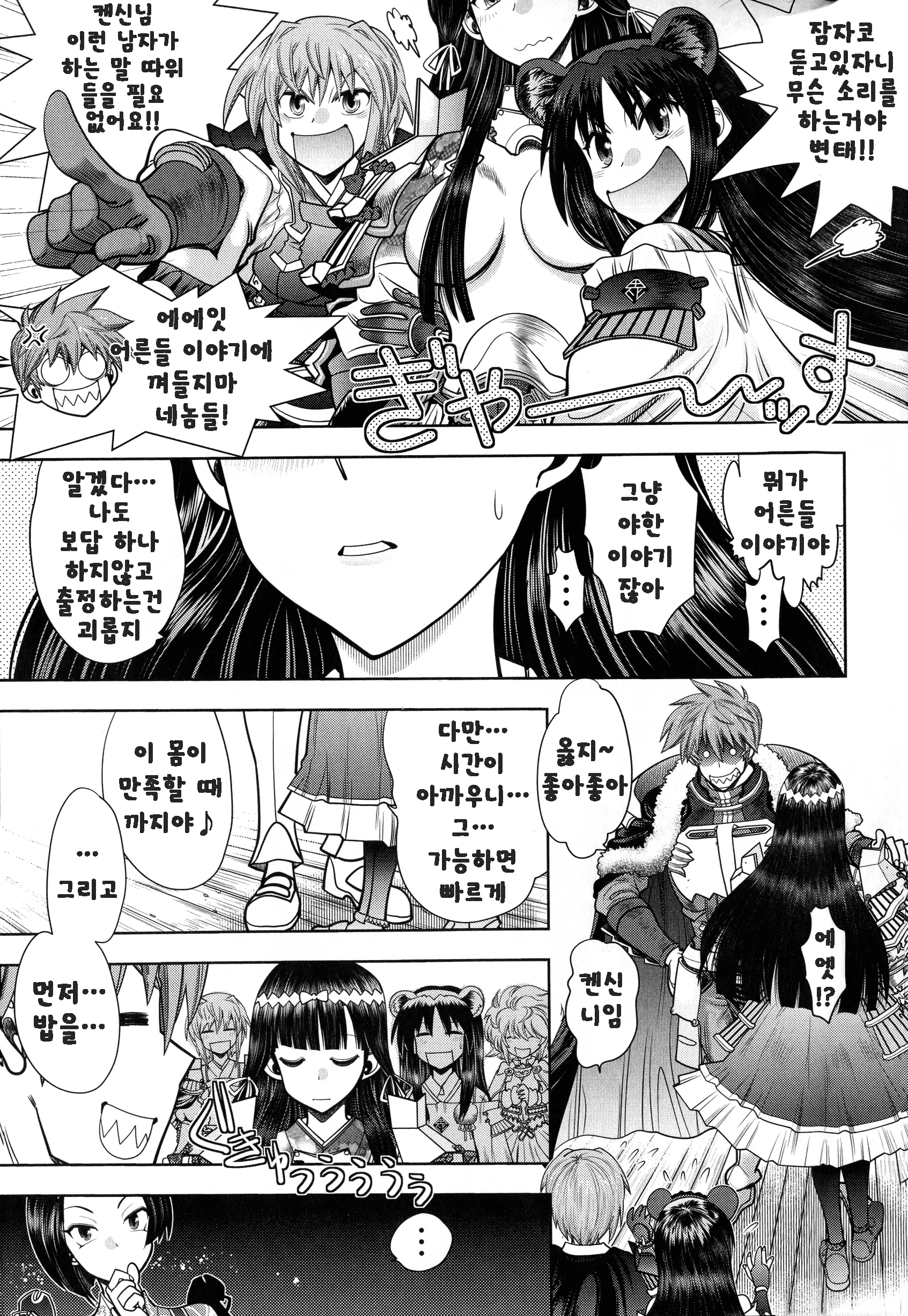 웹툰 이미지 92