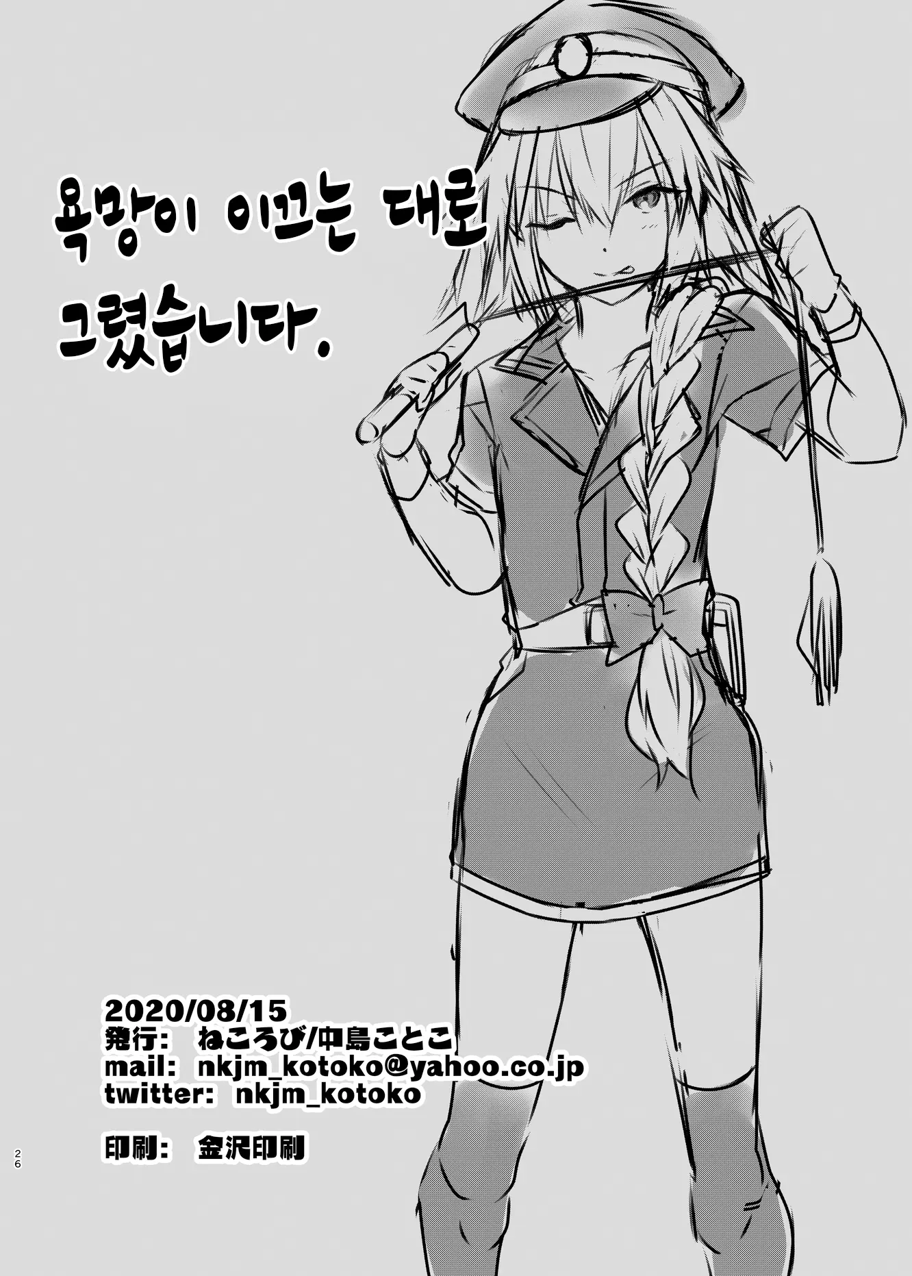 웹툰 이미지 25