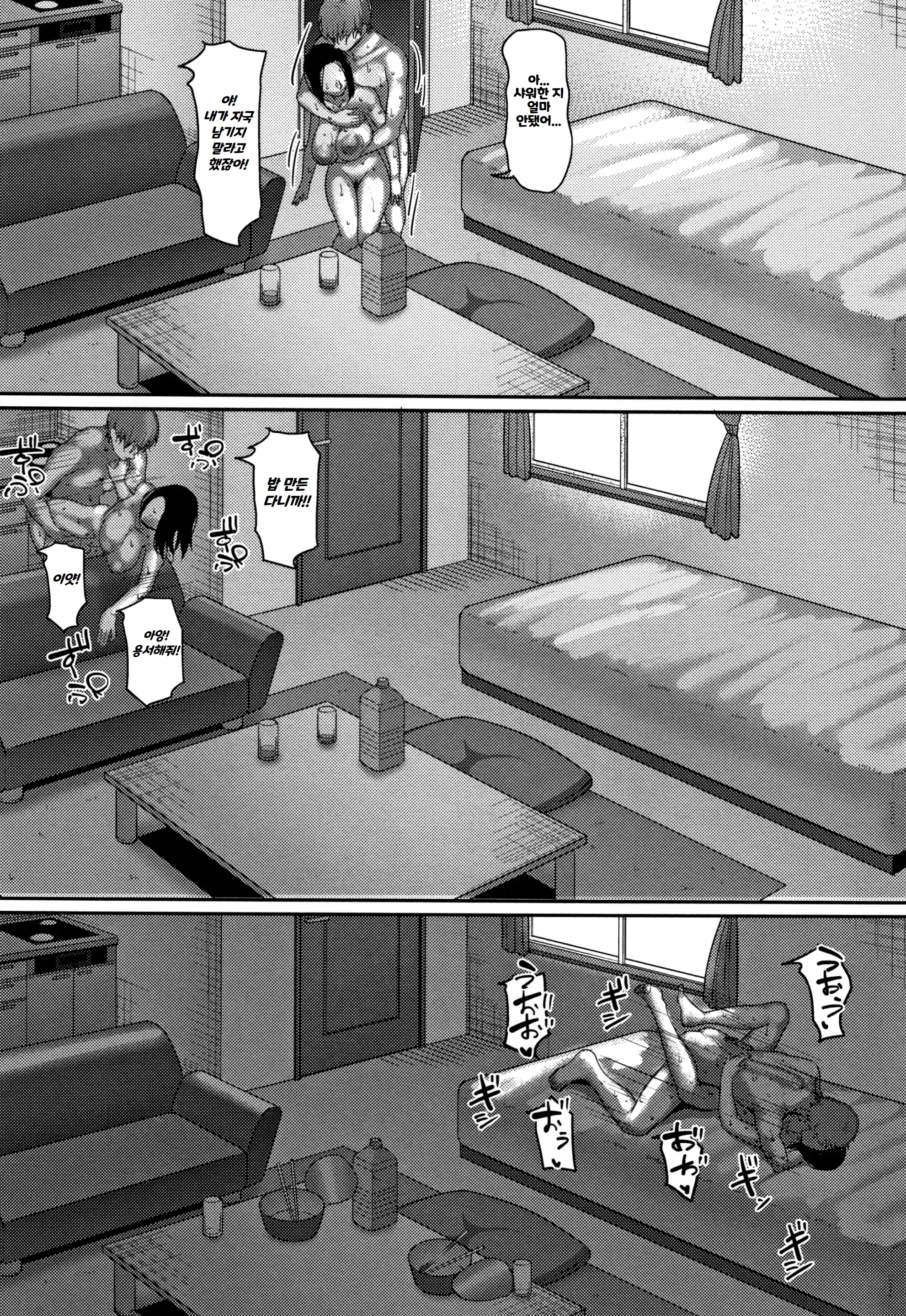 웹툰 이미지 118