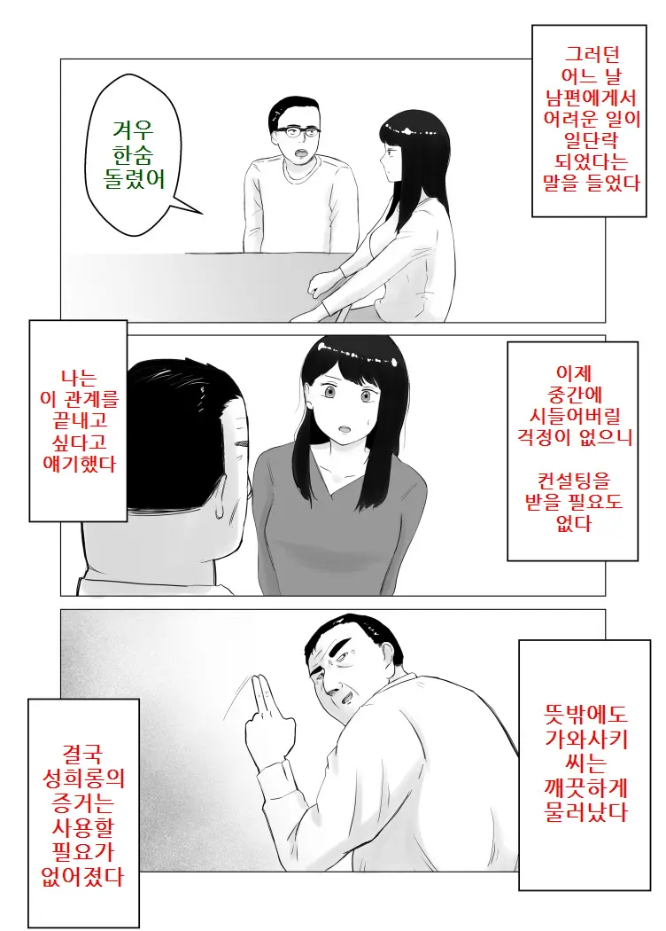 웹툰 이미지 63