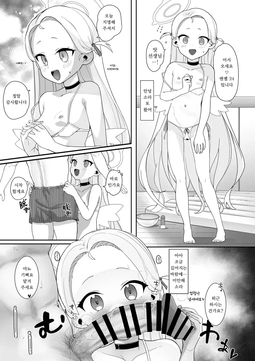 웹툰 이미지 95